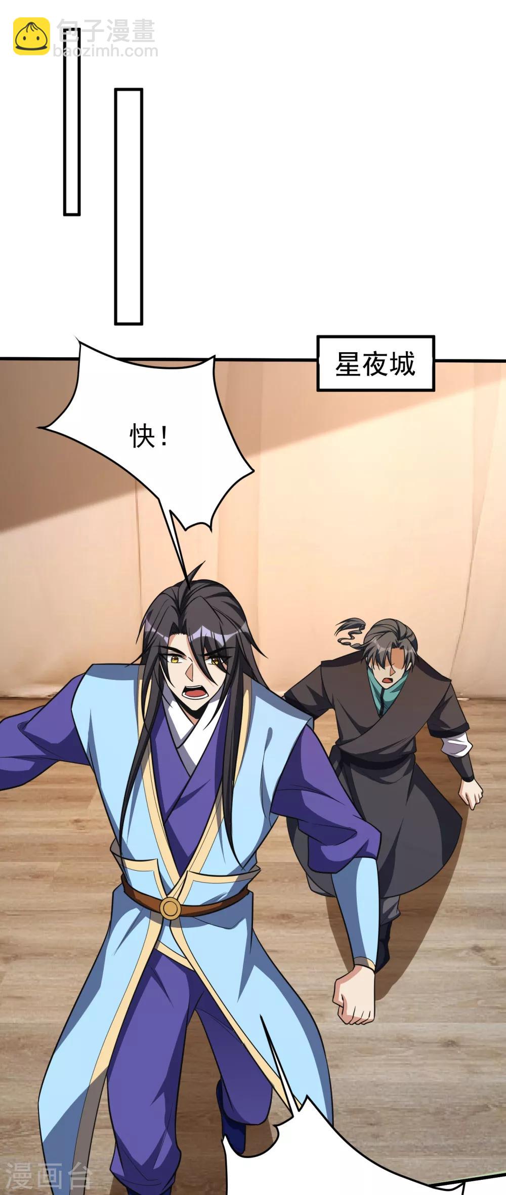 第162话 血王朝的奇兵-第165话