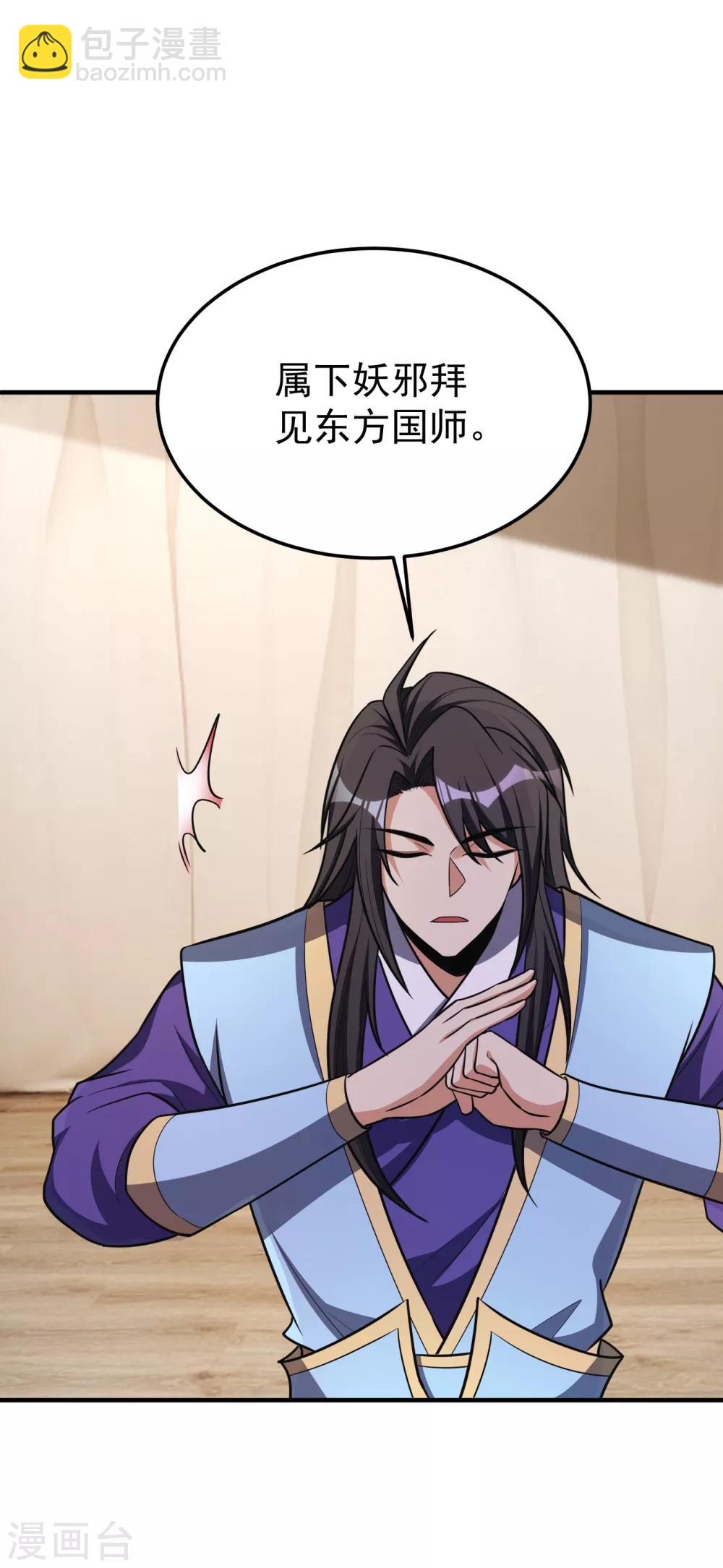 第162话 血王朝的奇兵-第165话
