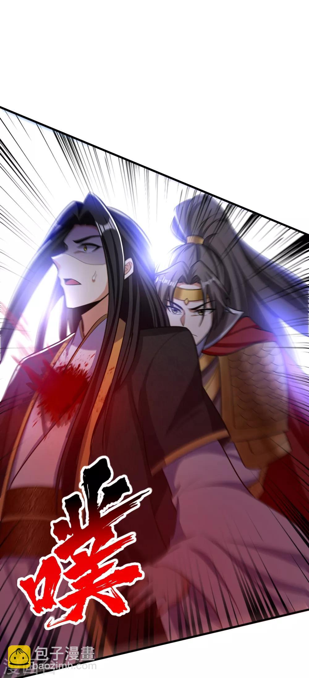 第164话 萧浪&hellip;青衣拜托你了&hellip;-第167话