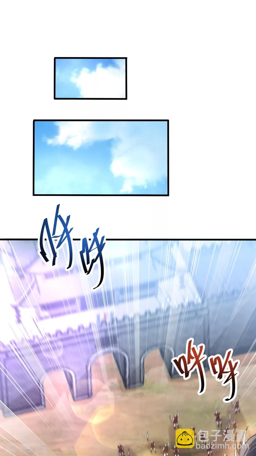 第164话 萧浪&hellip;青衣拜托你了&hellip;-第167话