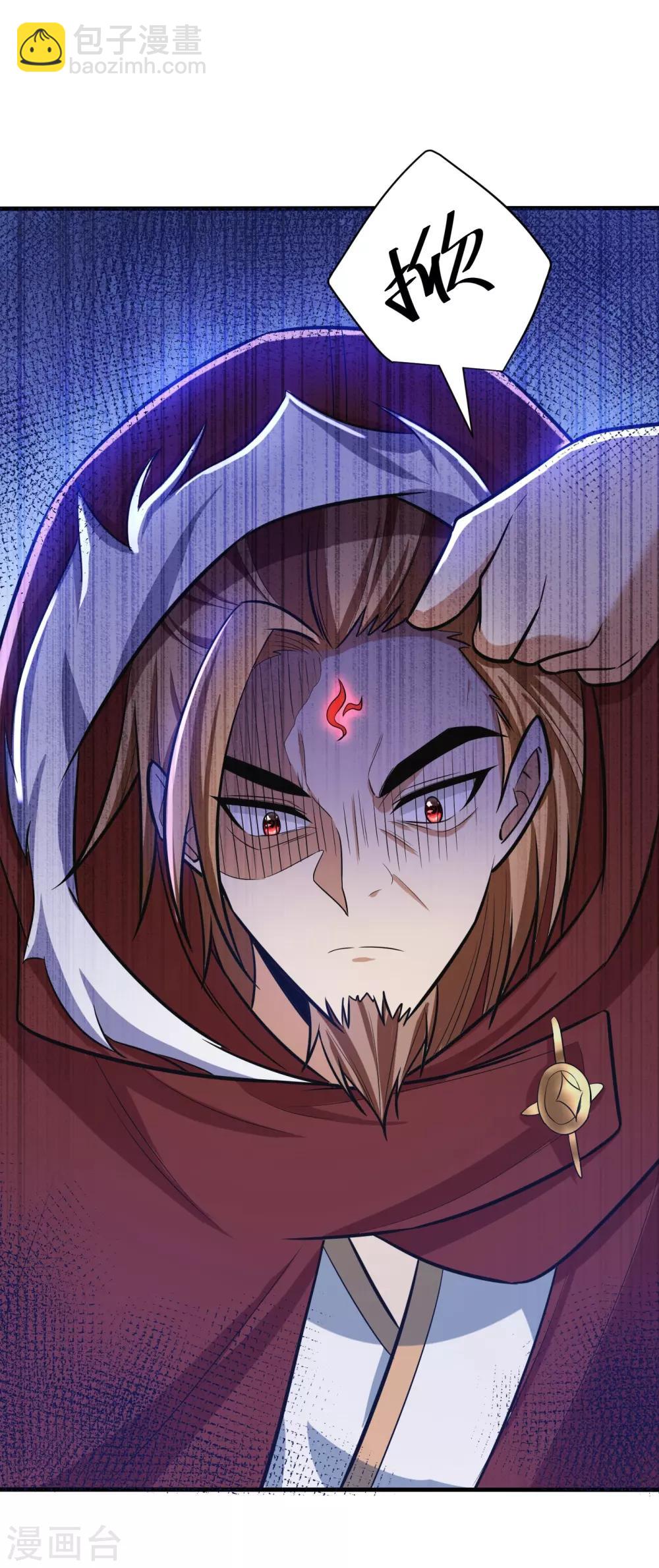 第164话 萧浪&hellip;青衣拜托你了&hellip;-第167话