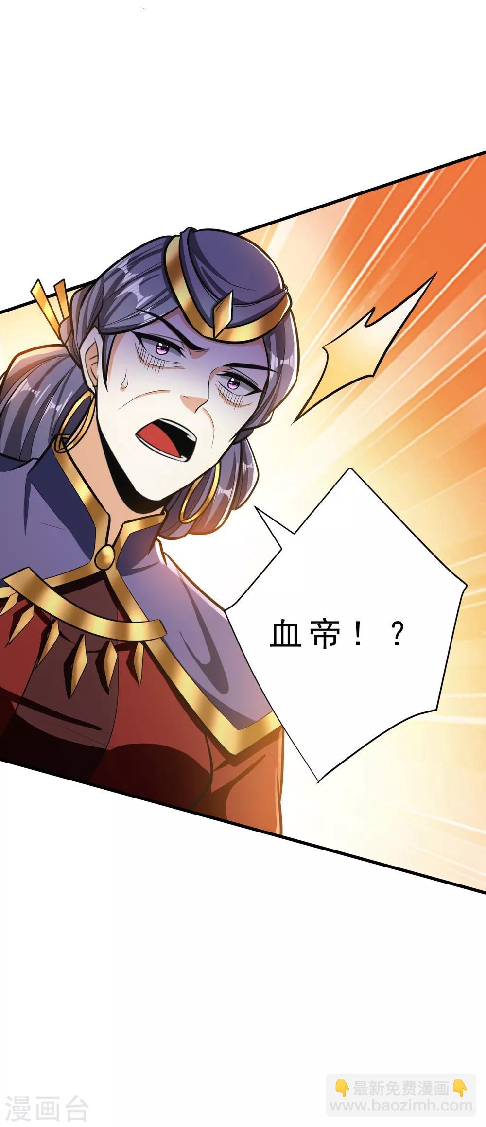 第164话 萧浪&hellip;青衣拜托你了&hellip;-第167话
