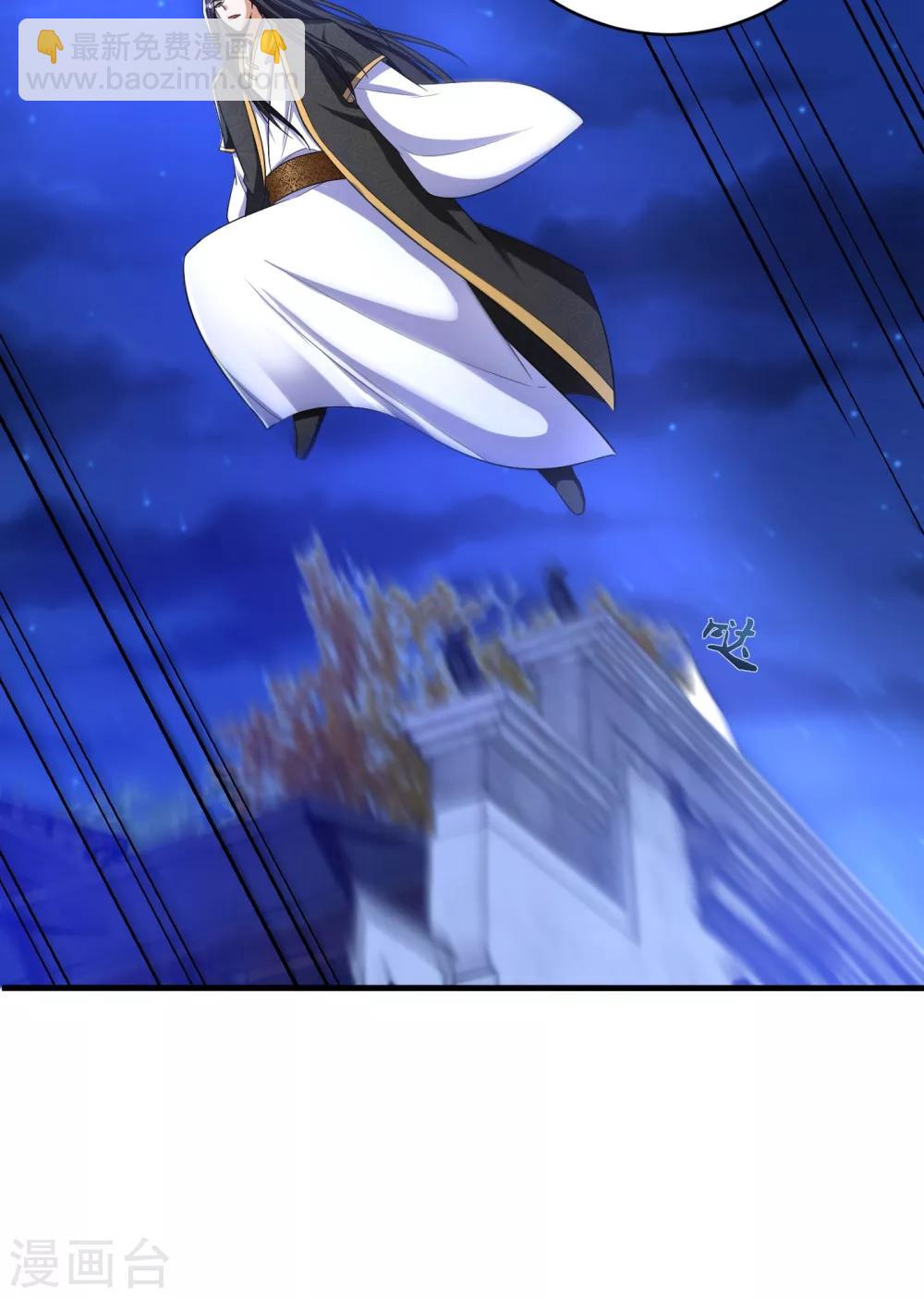 第164话 萧浪&hellip;青衣拜托你了&hellip;-第167话