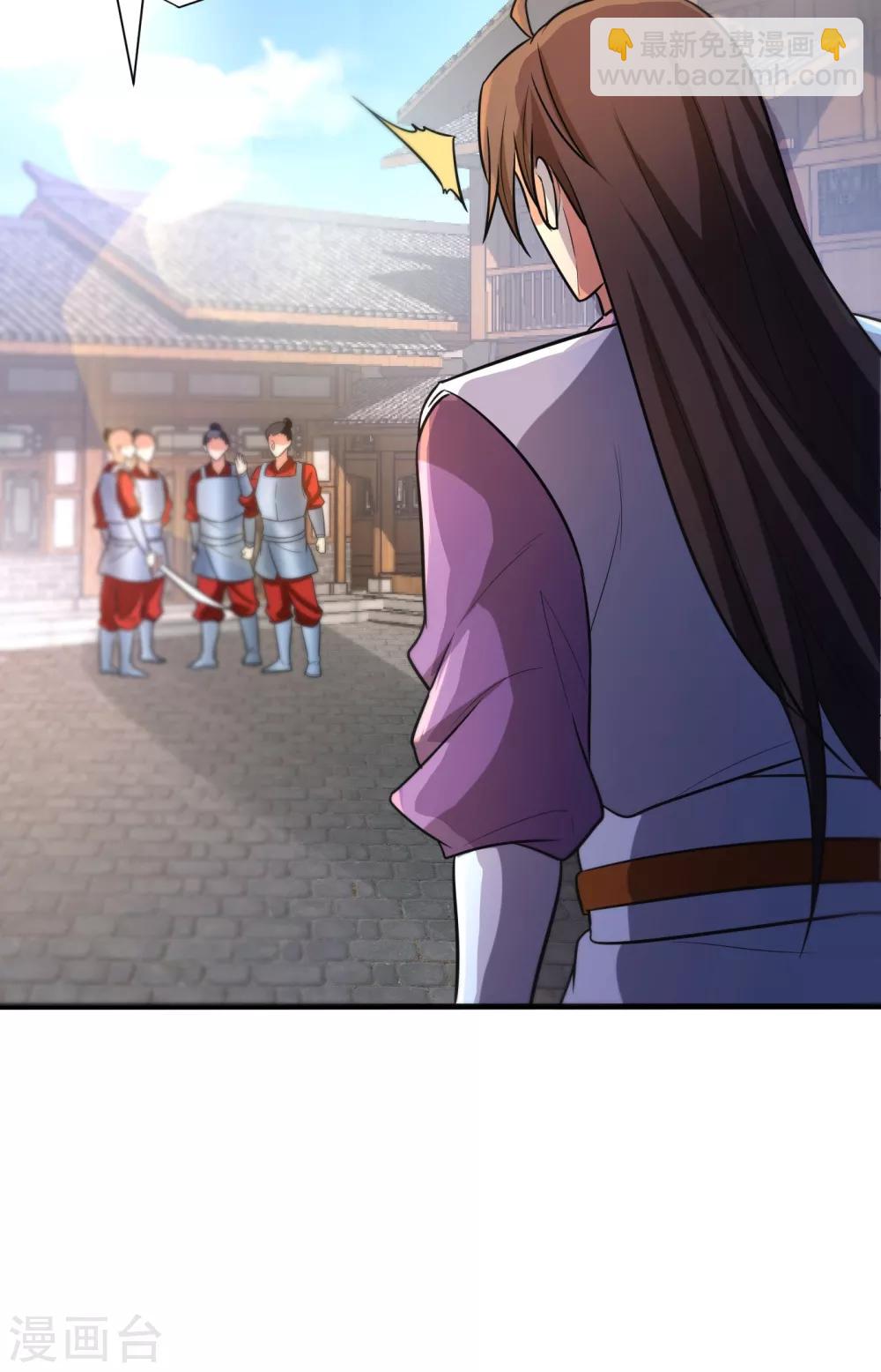 第166话 你们要给我一个交代！-第169话
