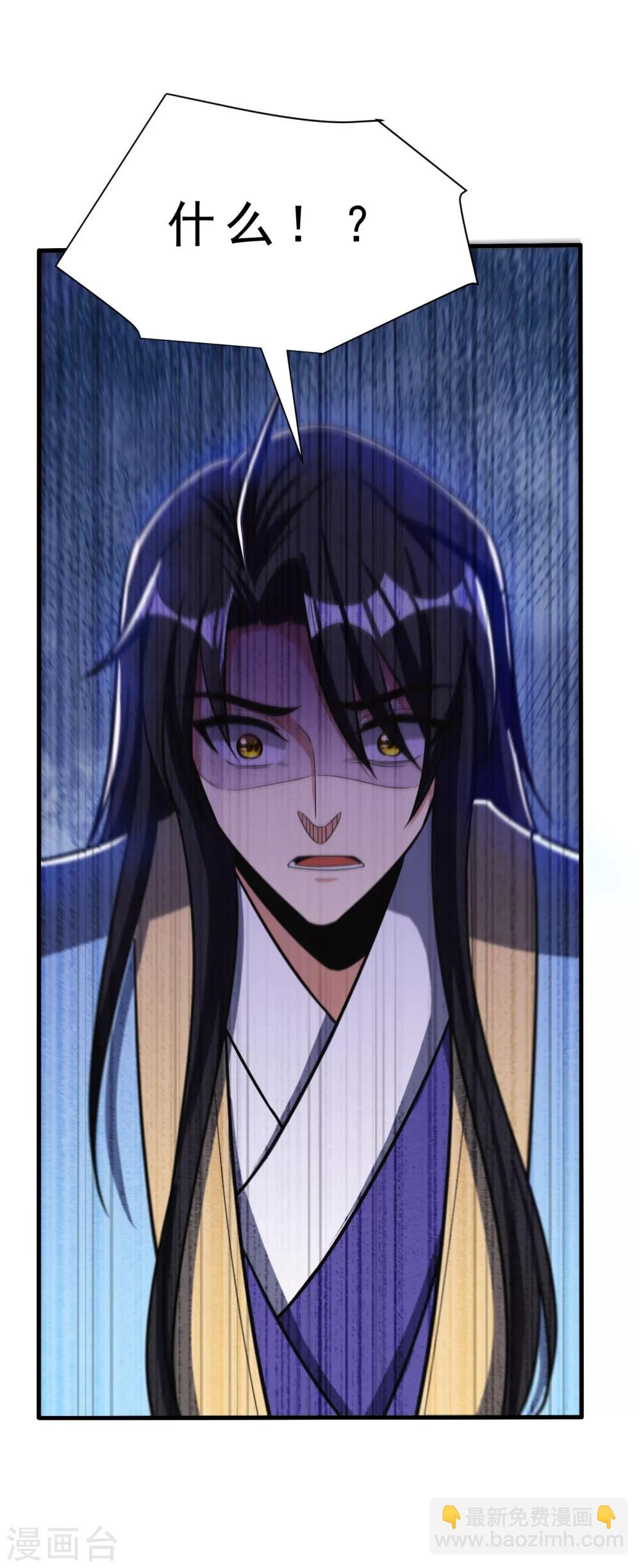 第166话 你们要给我一个交代！-第169话