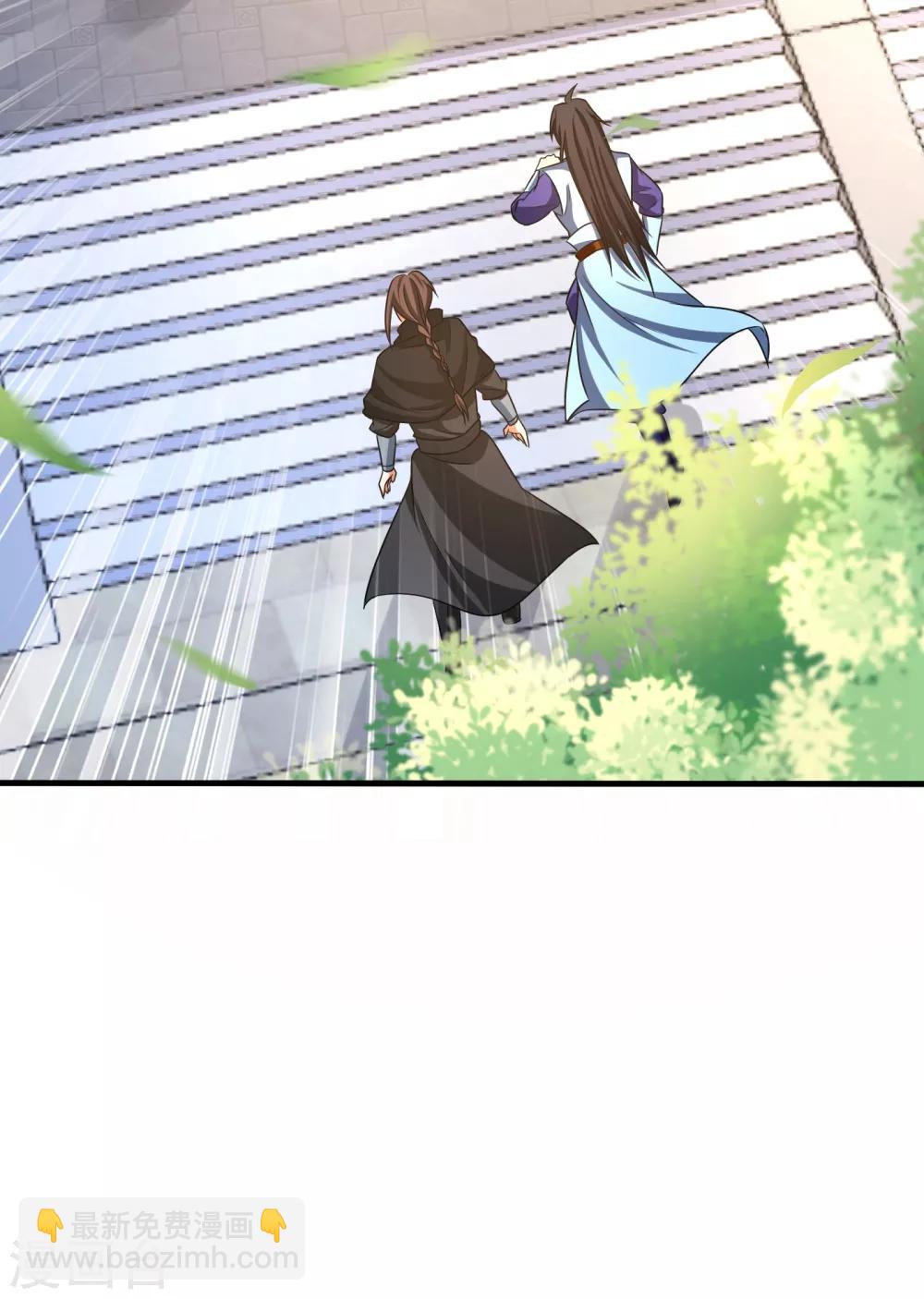第166话 你们要给我一个交代！-第169话