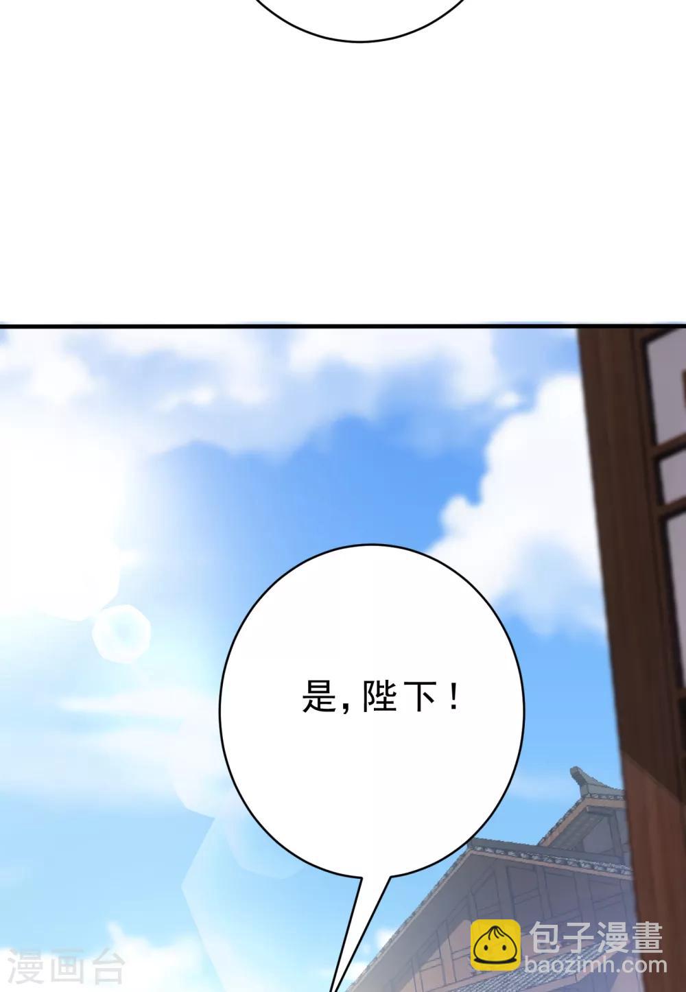 第166话 你们要给我一个交代！-第169话