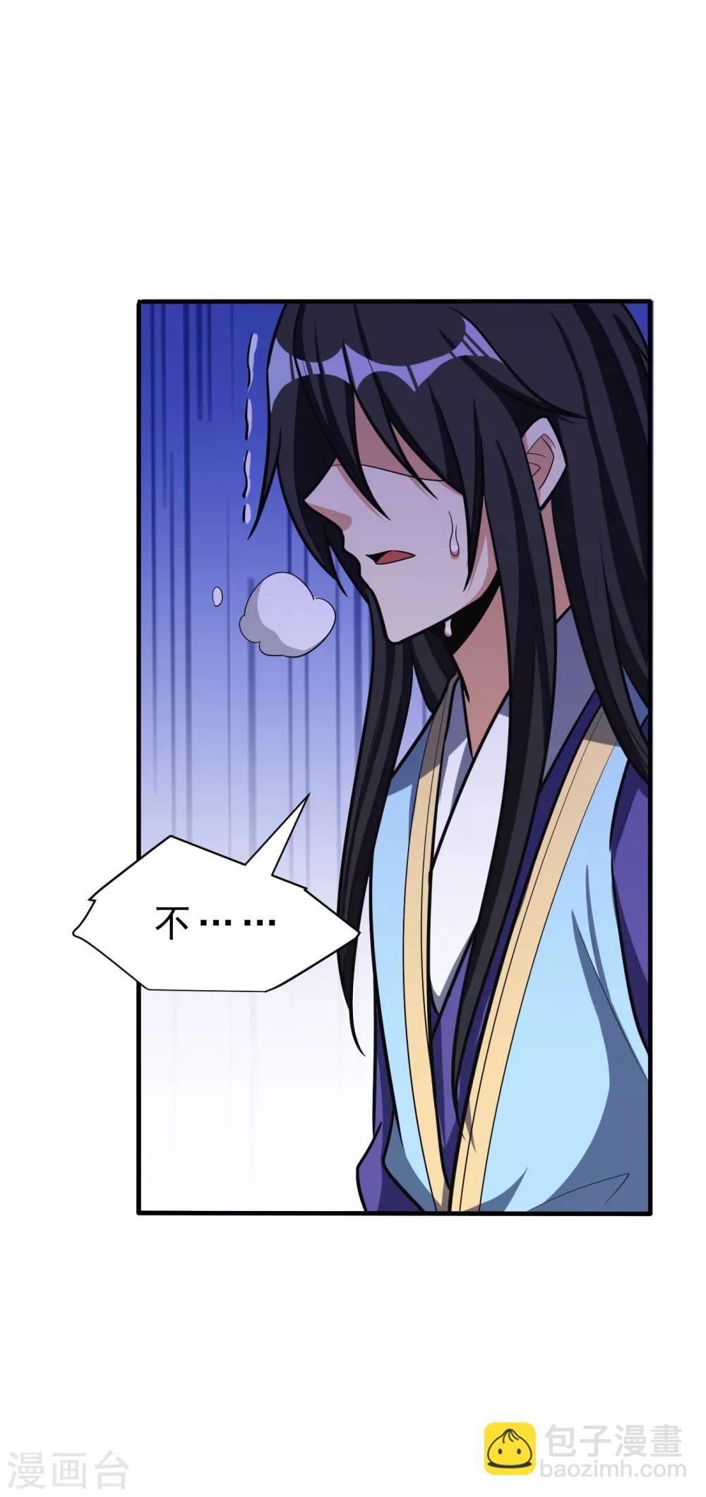 第166话 你们要给我一个交代！-第169话