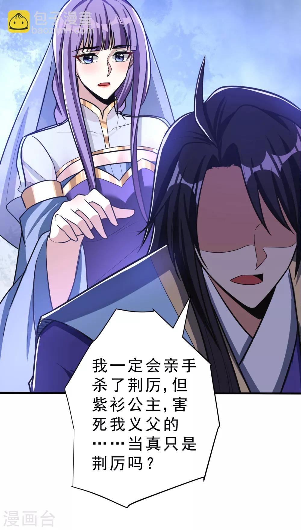 第166话 你们要给我一个交代！-第169话