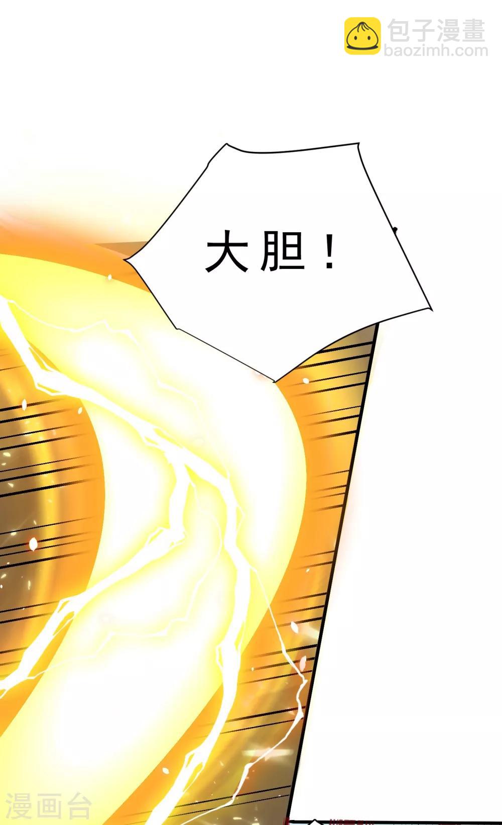 第166话 你们要给我一个交代！-第169话