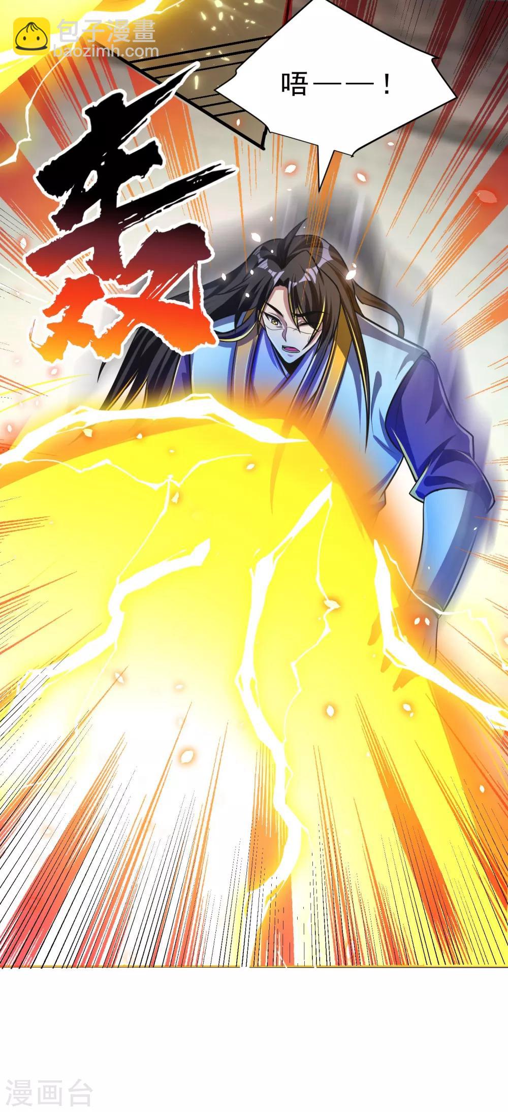 第166话 你们要给我一个交代！-第169话