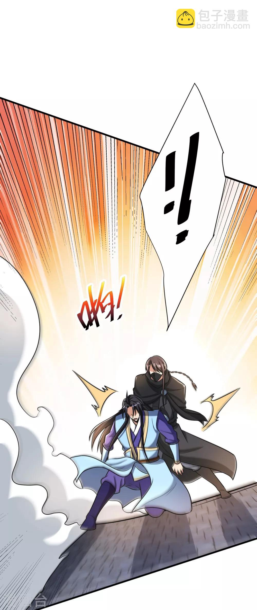 第166话 你们要给我一个交代！-第169话
