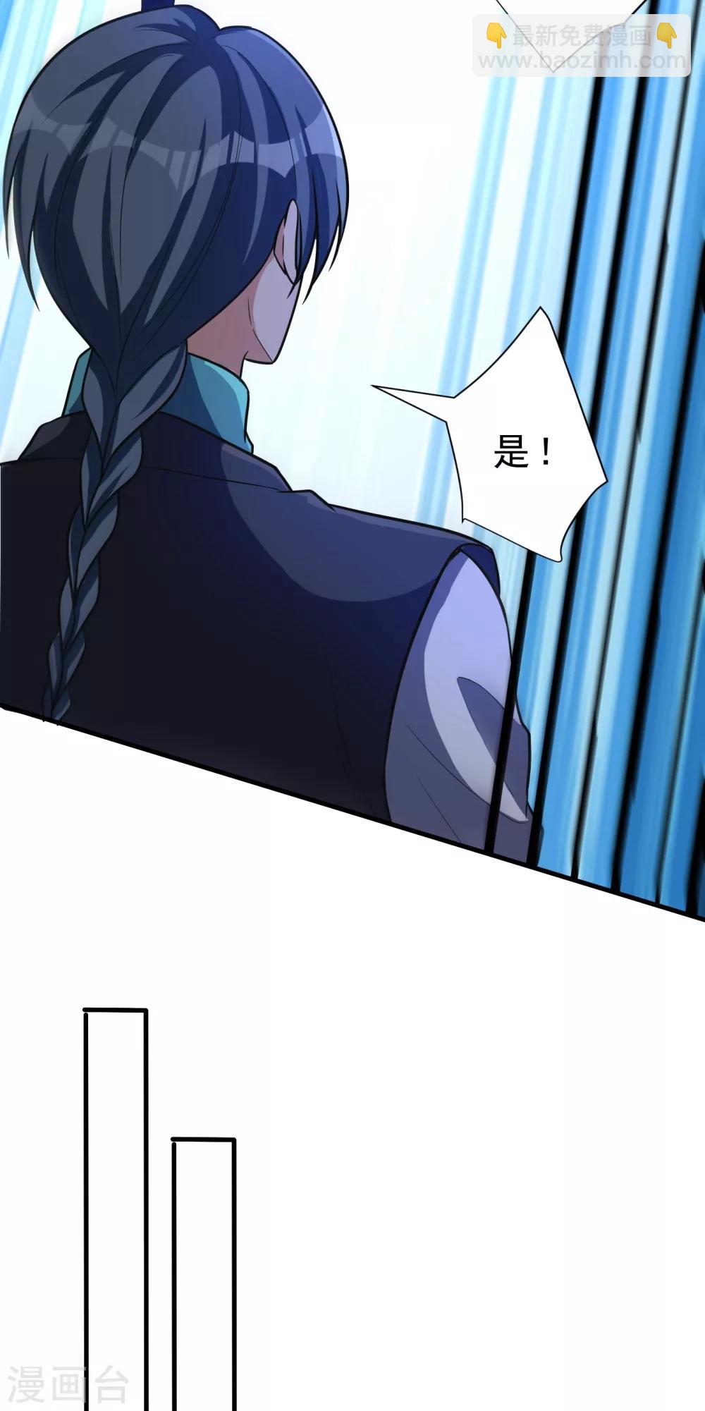 第166话 你们要给我一个交代！-第169话