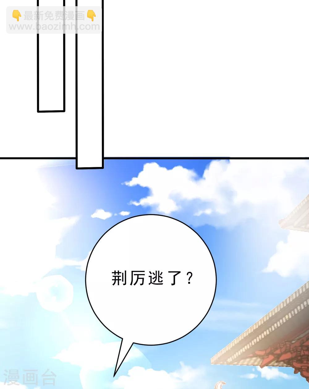 第166话 你们要给我一个交代！-第169话