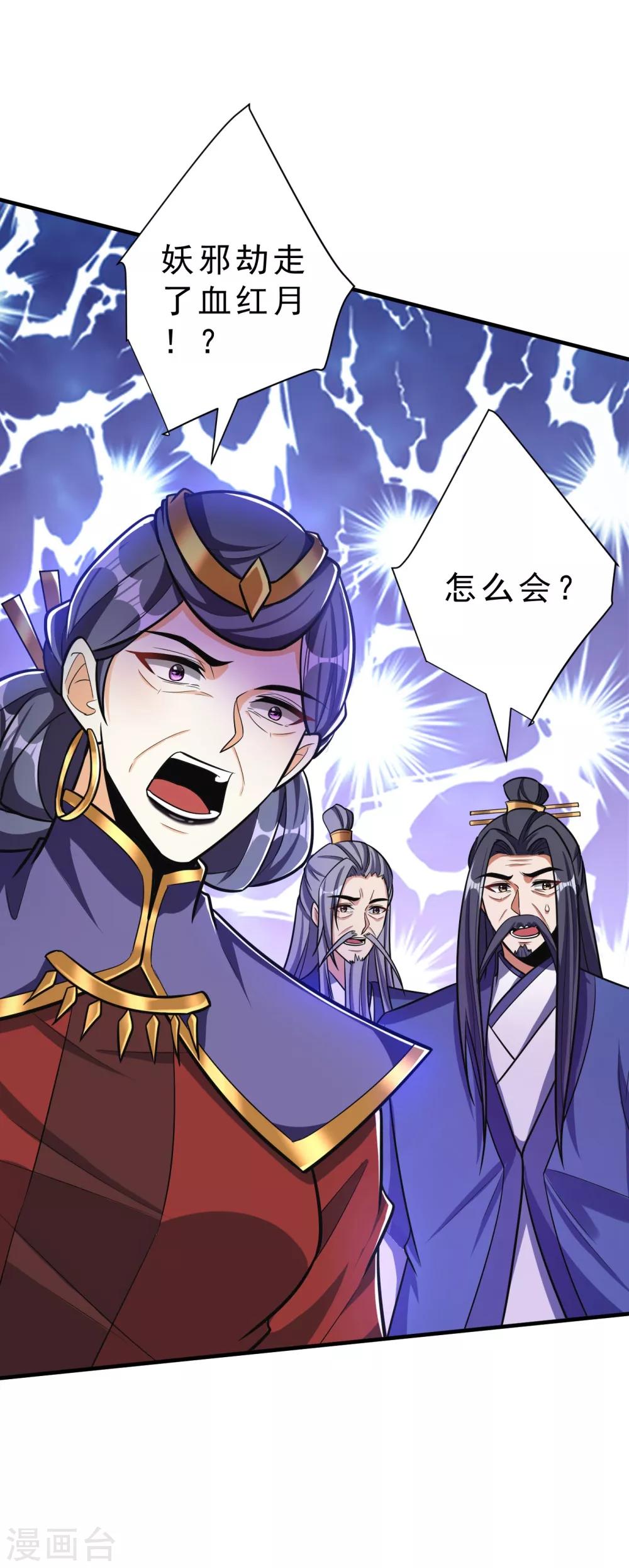 第168话 别忘了欠我一个婚礼&hellip;-第171话