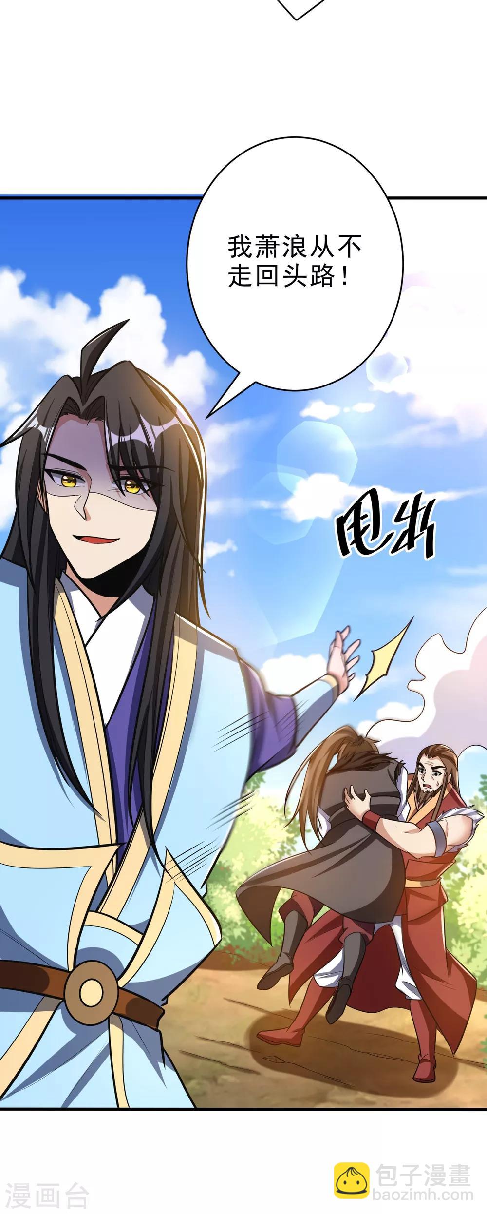 第168话 别忘了欠我一个婚礼&hellip;-第171话