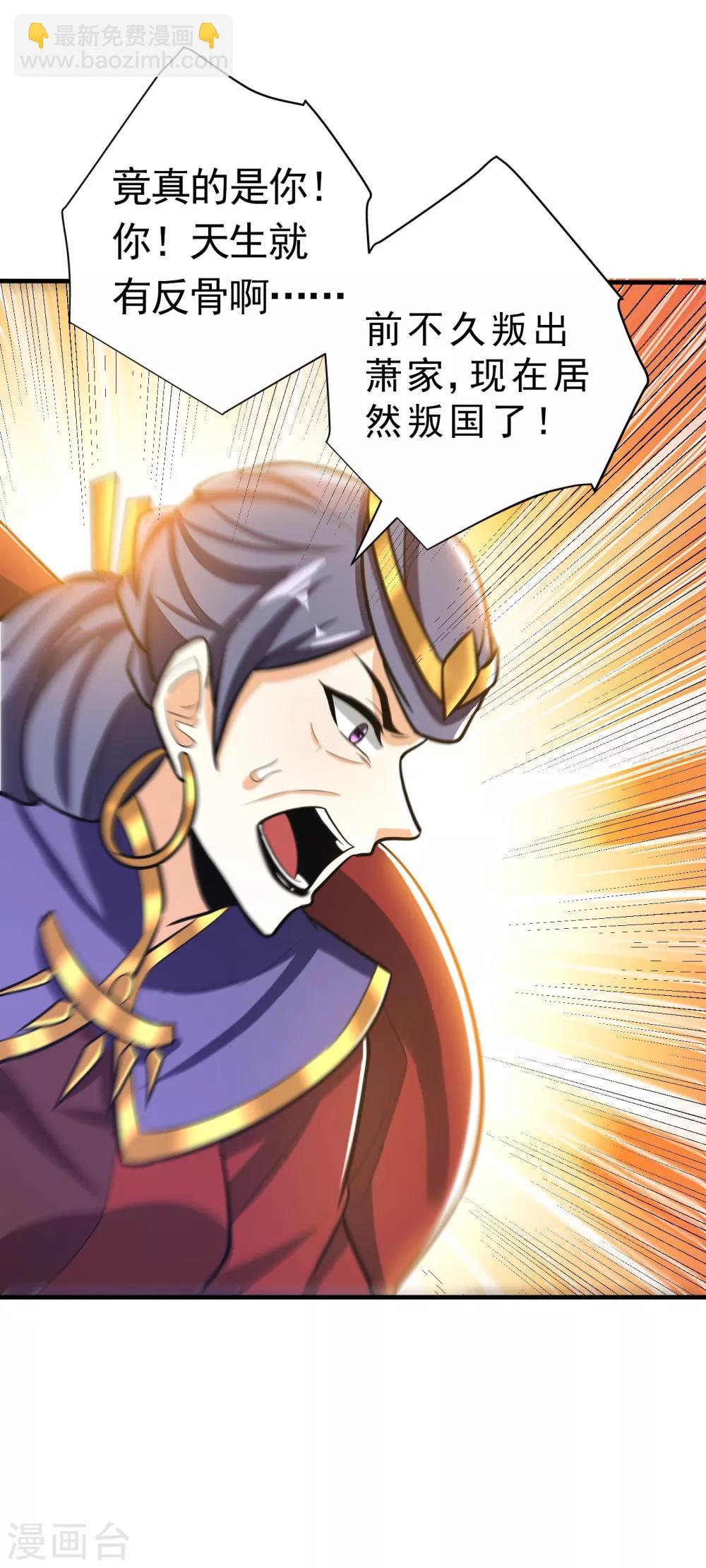 第168话 别忘了欠我一个婚礼&hellip;-第171话