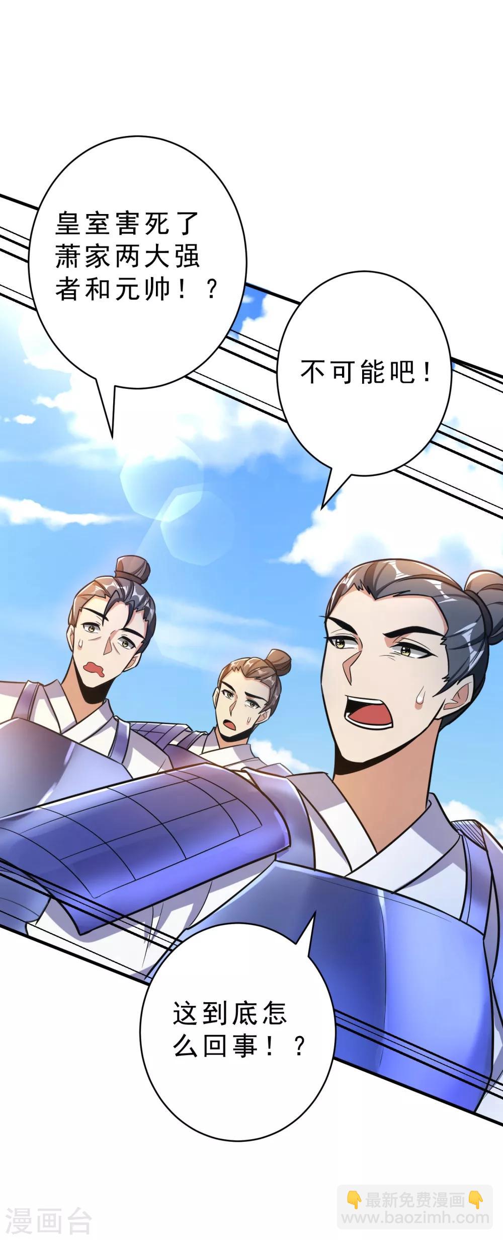 第168话 别忘了欠我一个婚礼&hellip;-第171话