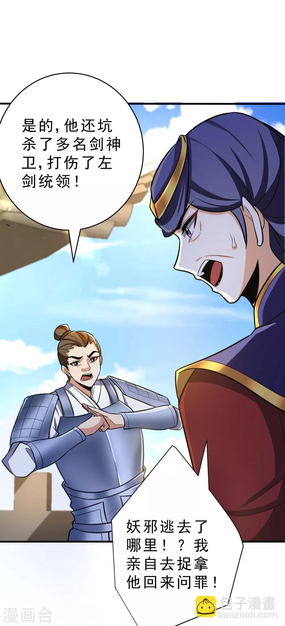第168话 别忘了欠我一个婚礼&hellip;-第171话