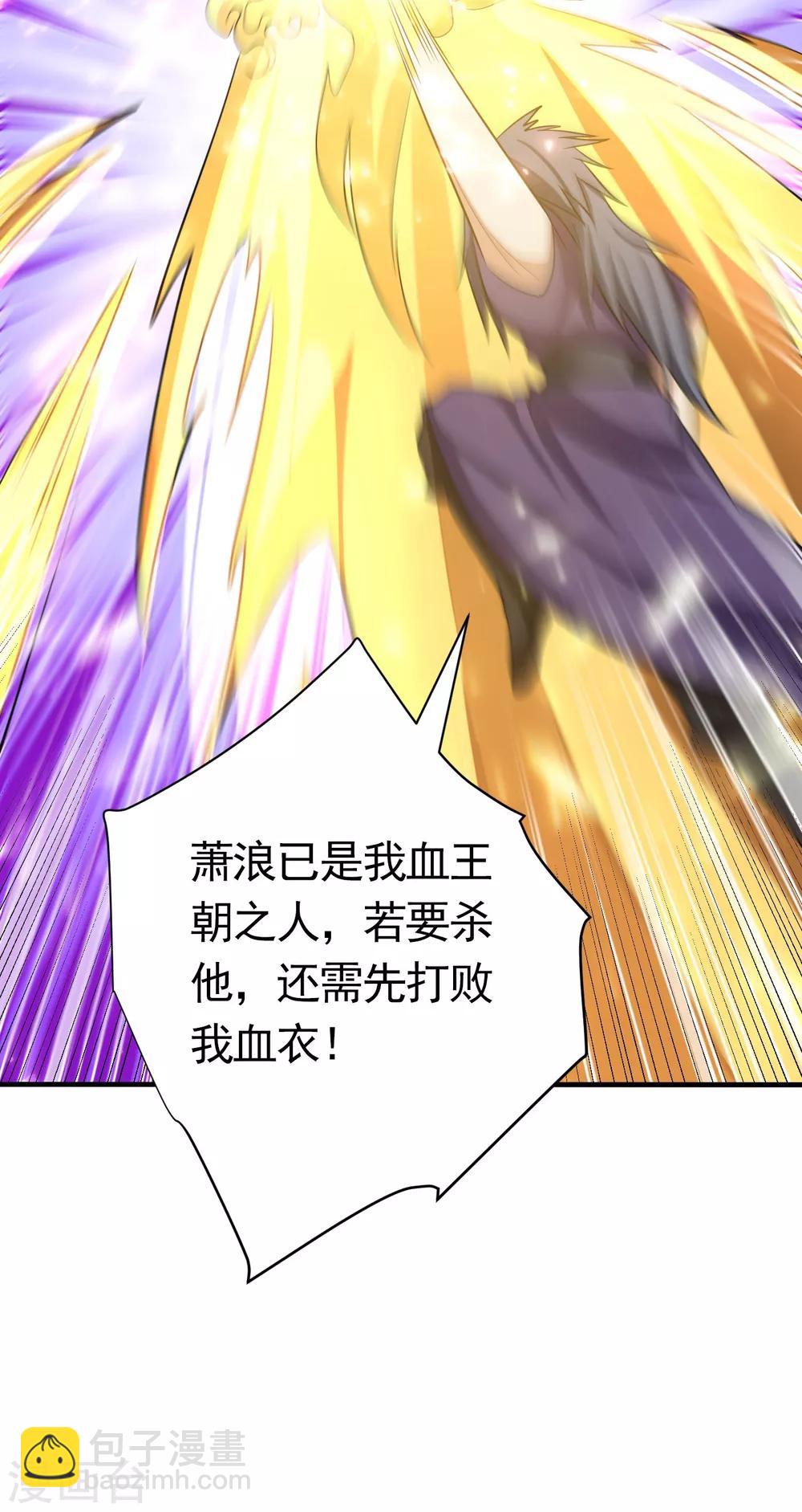 第168话 别忘了欠我一个婚礼&hellip;-第171话