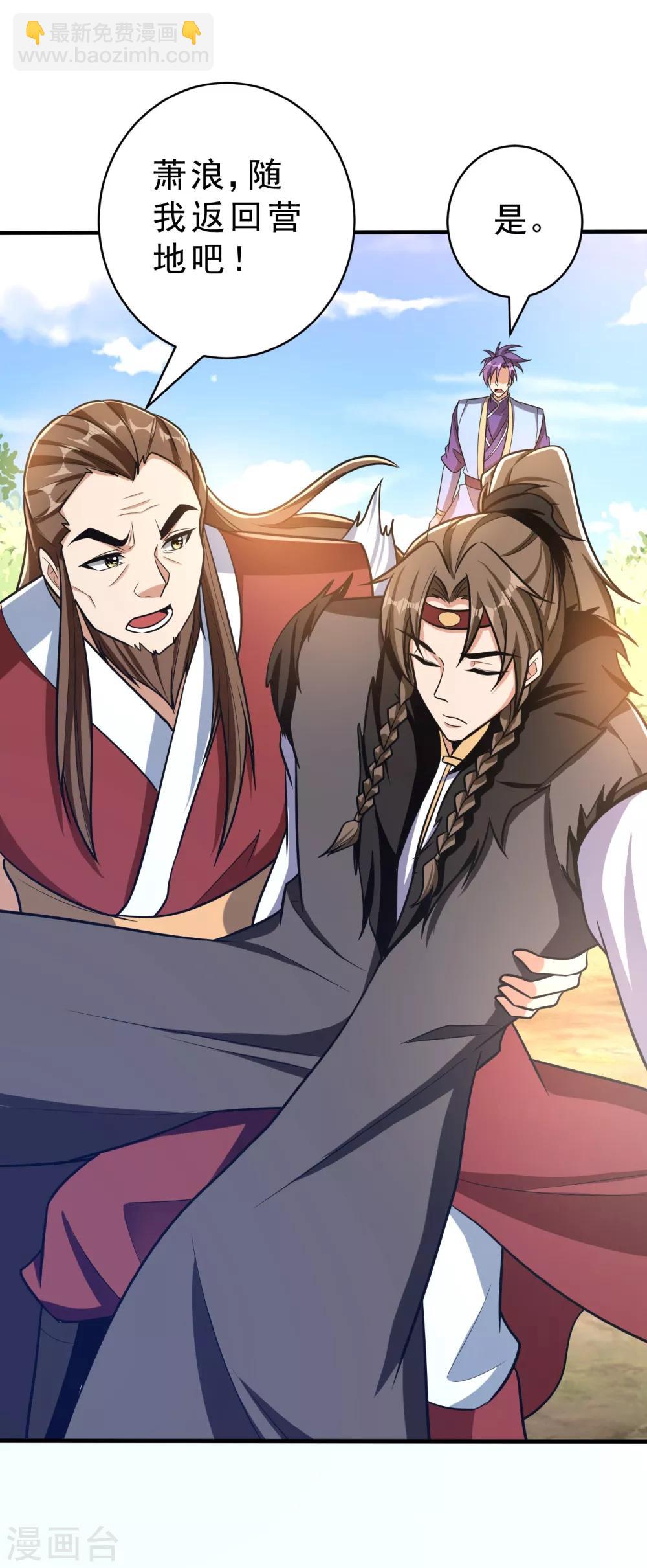 第168话 别忘了欠我一个婚礼&hellip;-第171话