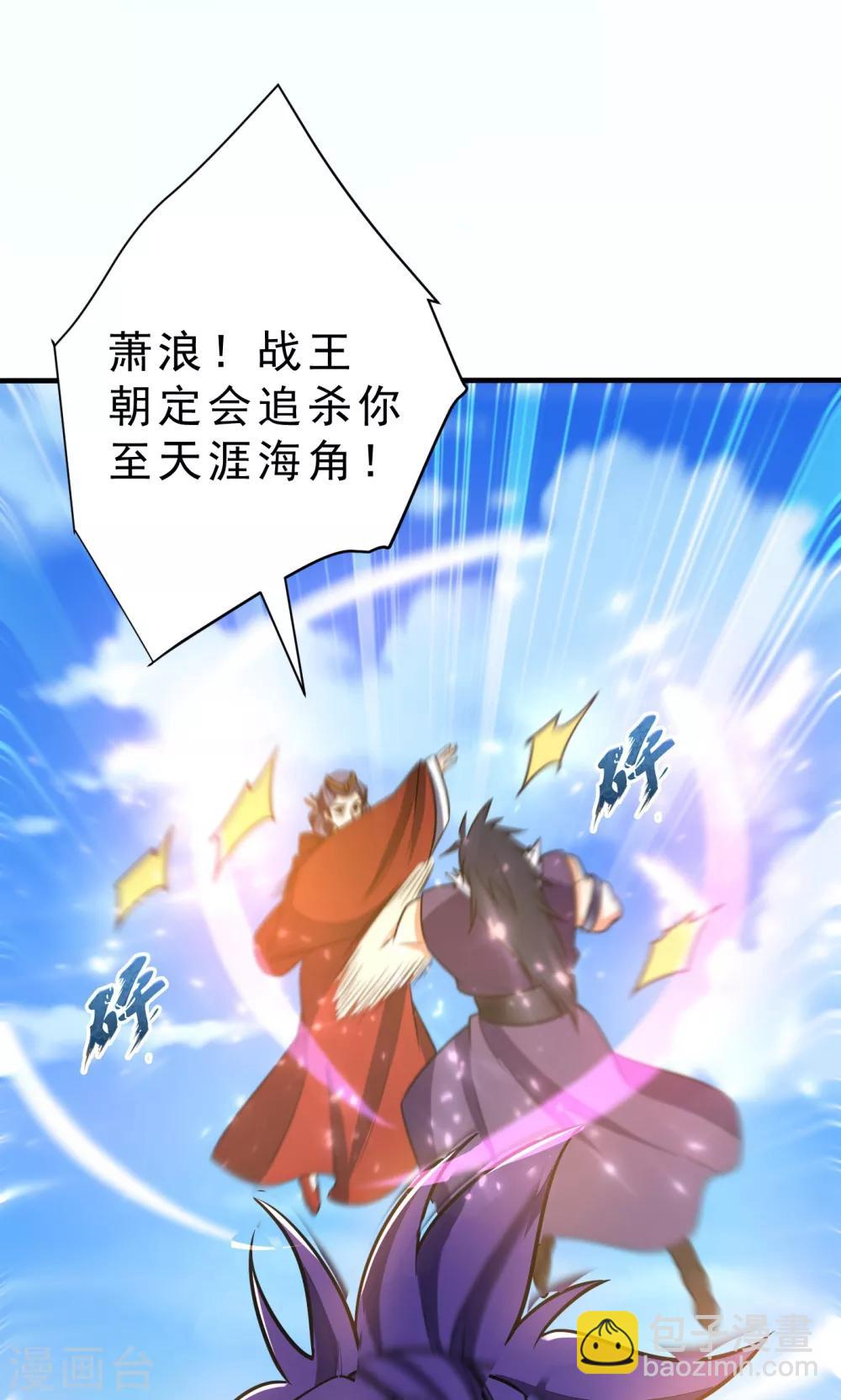 第168话 别忘了欠我一个婚礼&hellip;-第171话