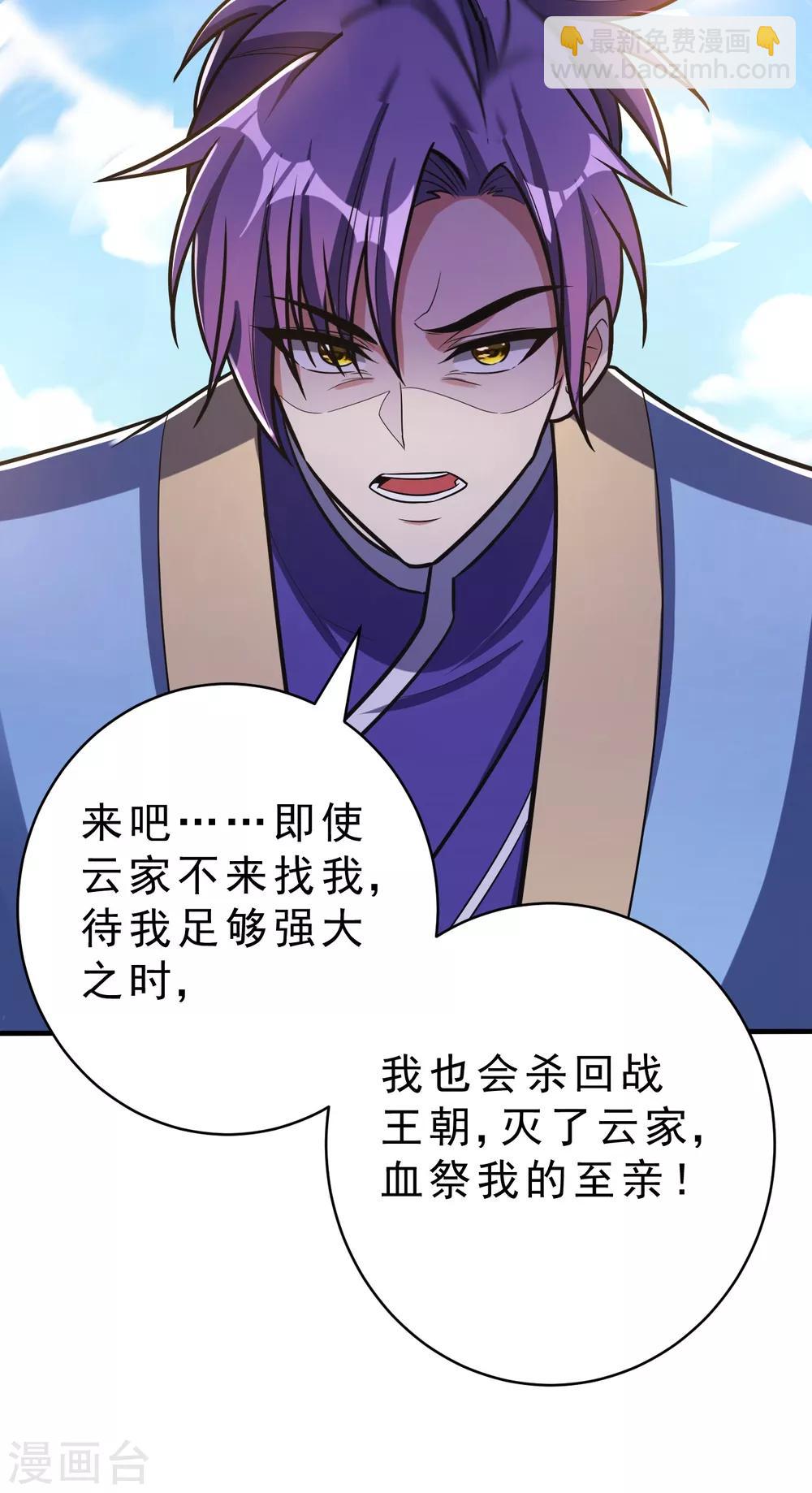 第168话 别忘了欠我一个婚礼&hellip;-第171话