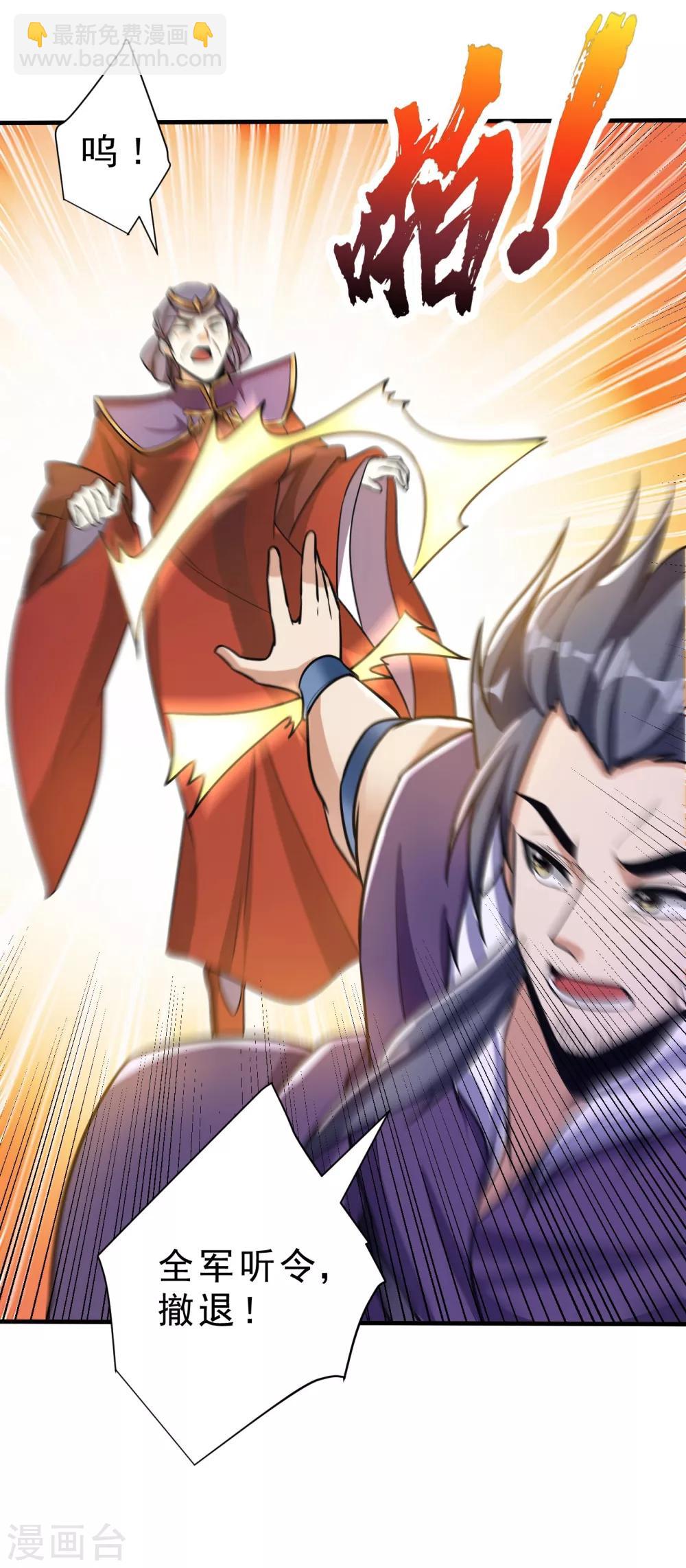 第168话 别忘了欠我一个婚礼&hellip;-第171话