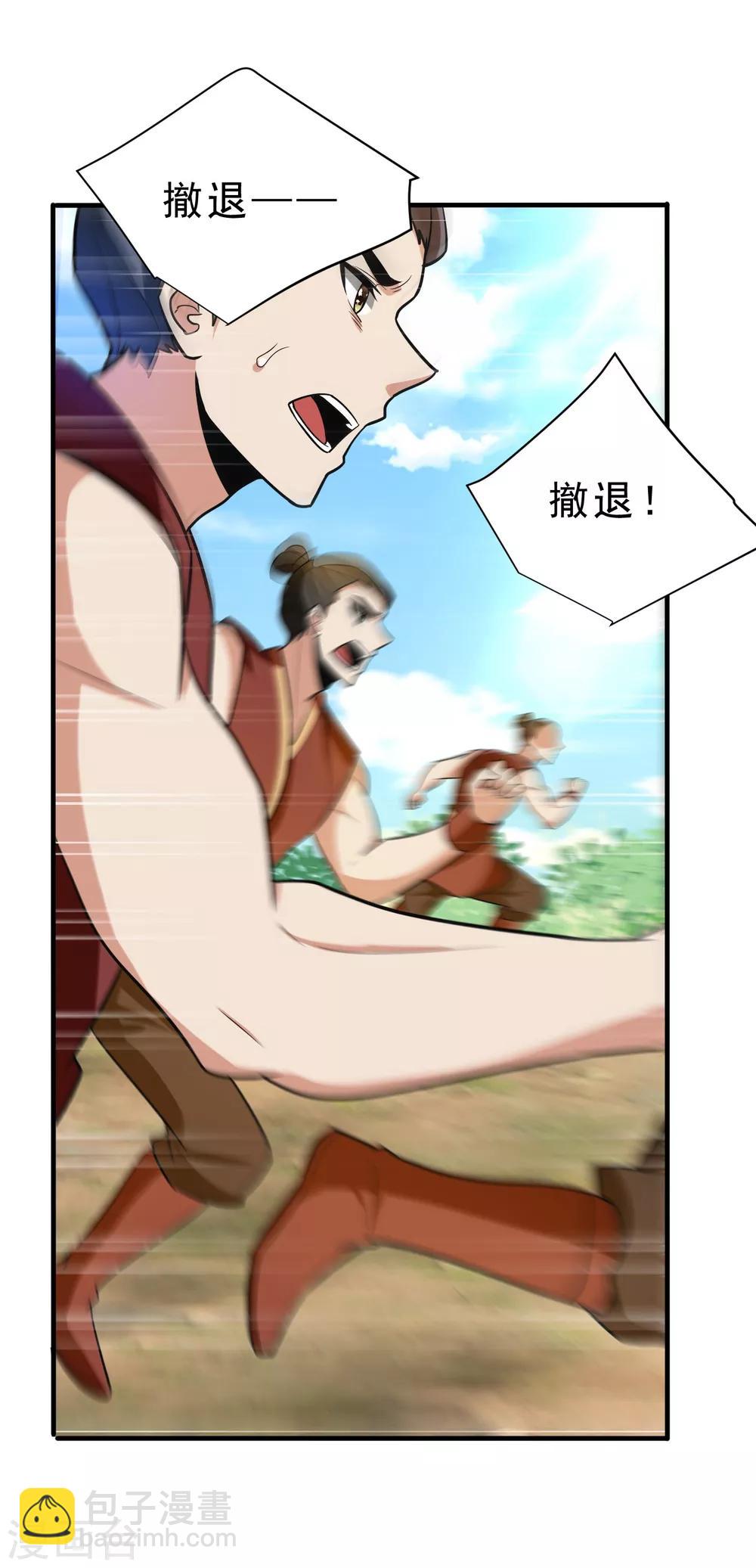 第168话 别忘了欠我一个婚礼&hellip;-第171话