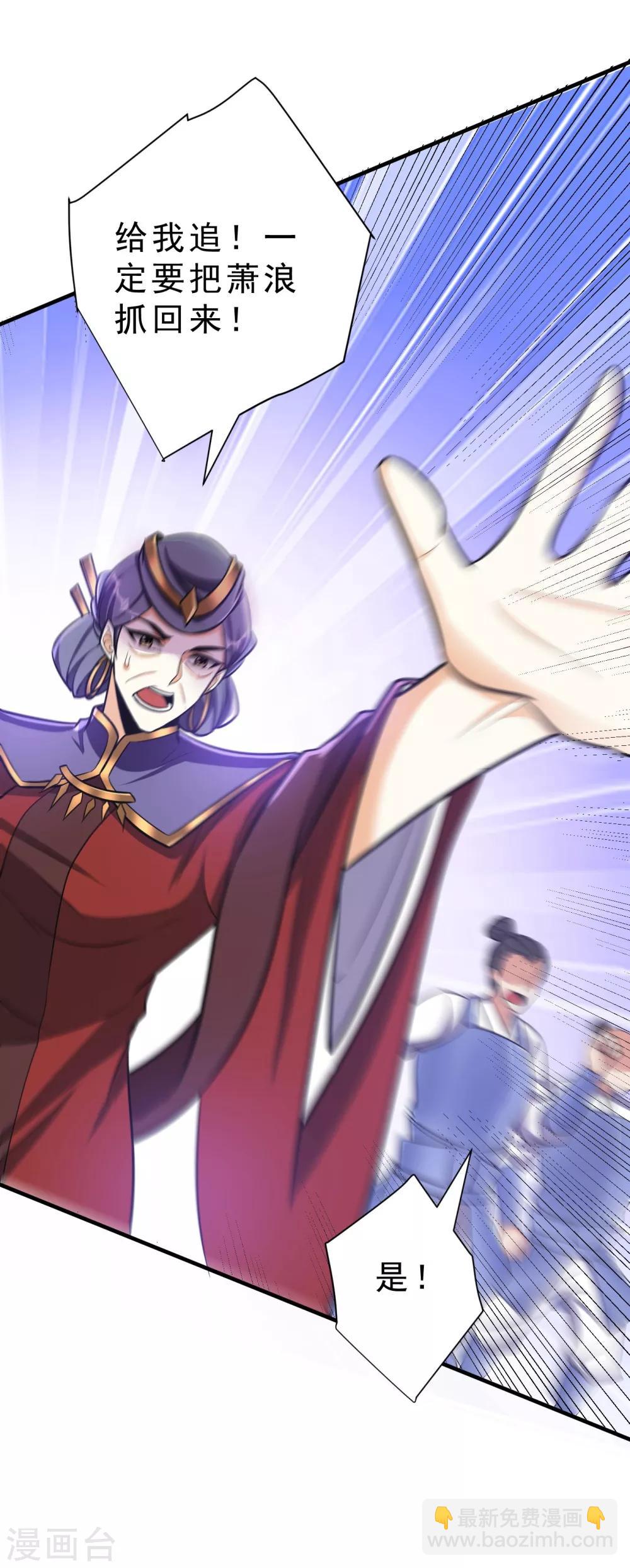 第168话 别忘了欠我一个婚礼&hellip;-第171话