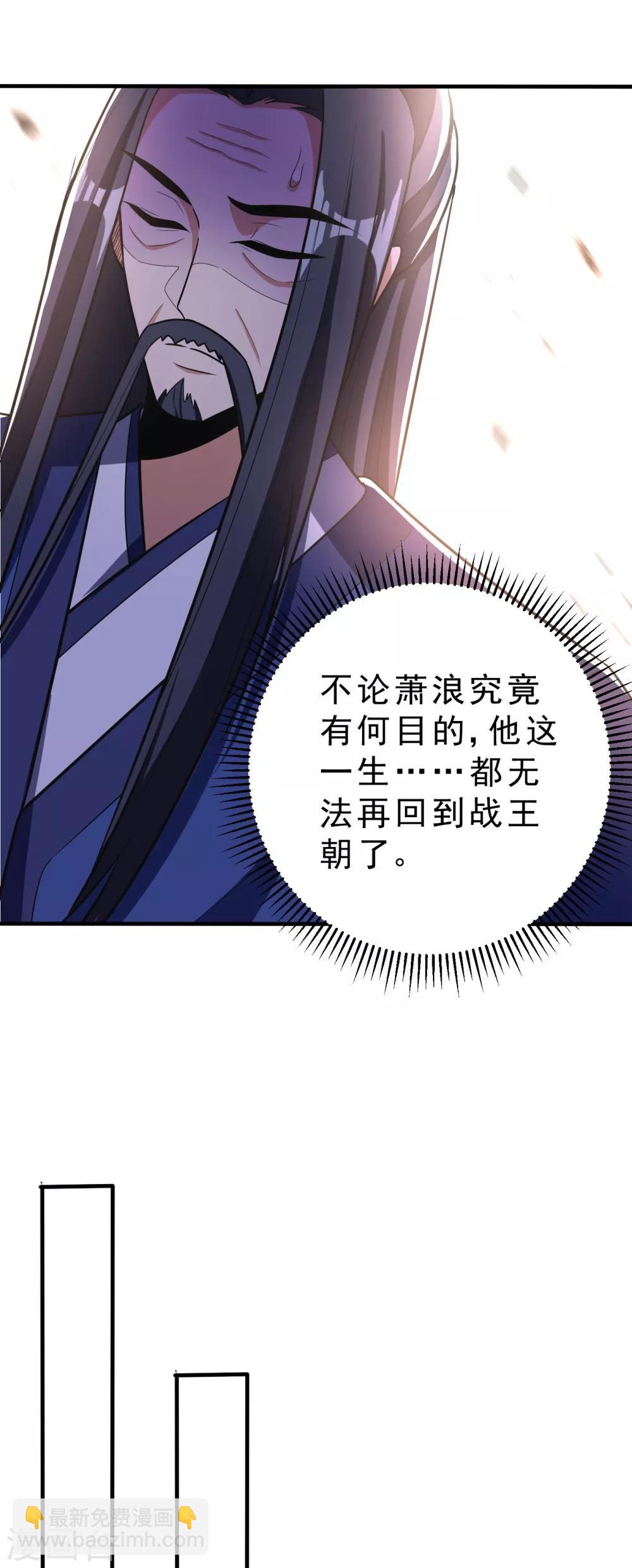 第168话 别忘了欠我一个婚礼&hellip;-第171话