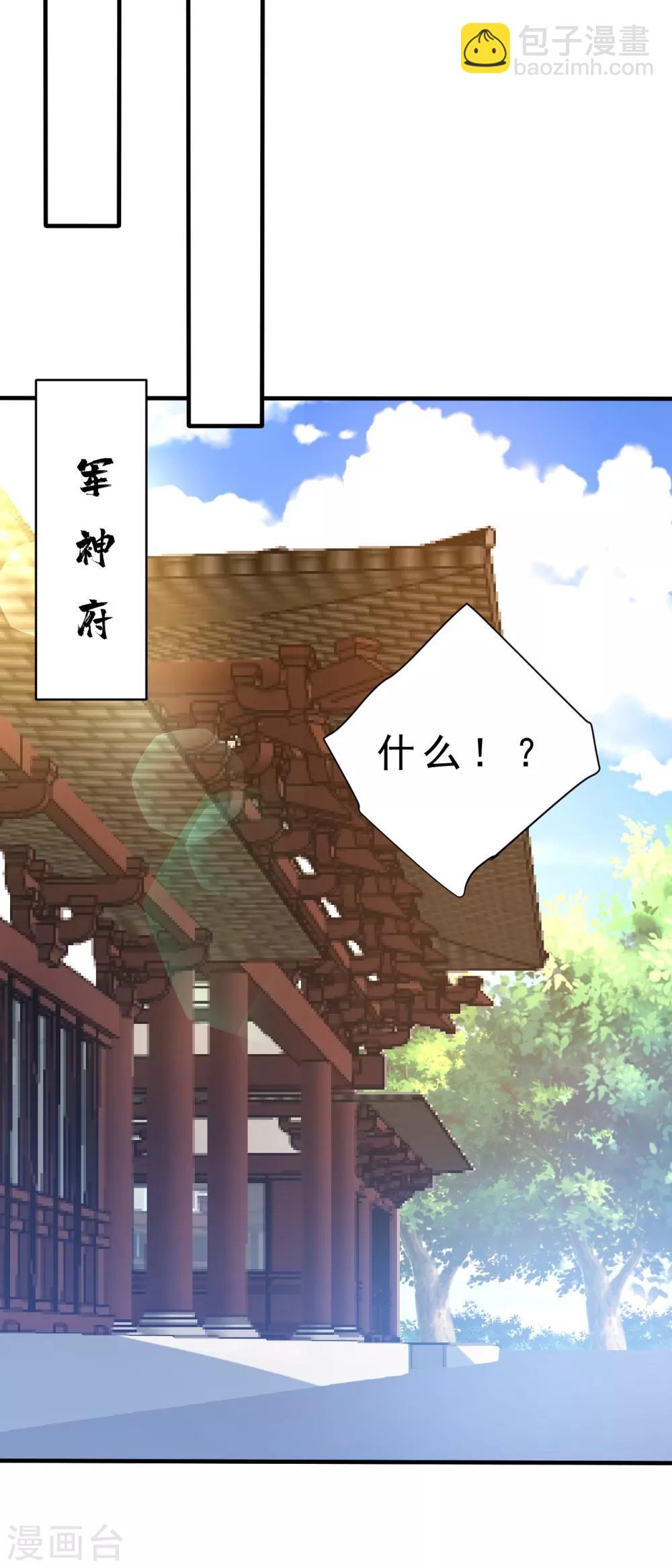第168话 别忘了欠我一个婚礼&hellip;-第171话