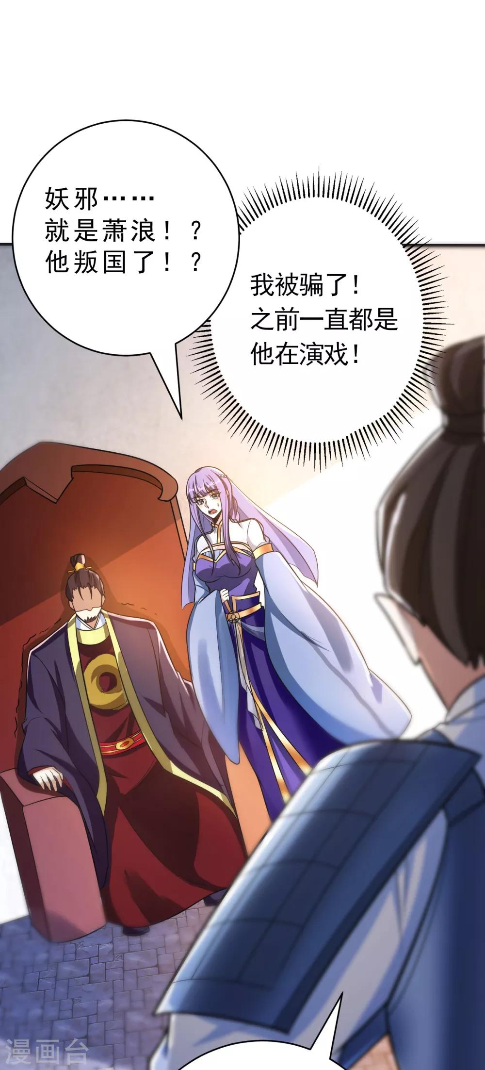 第168话 别忘了欠我一个婚礼&hellip;-第171话