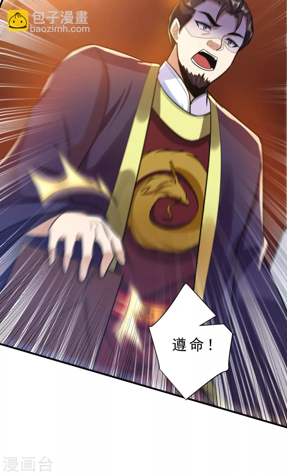 第168话 别忘了欠我一个婚礼&hellip;-第171话