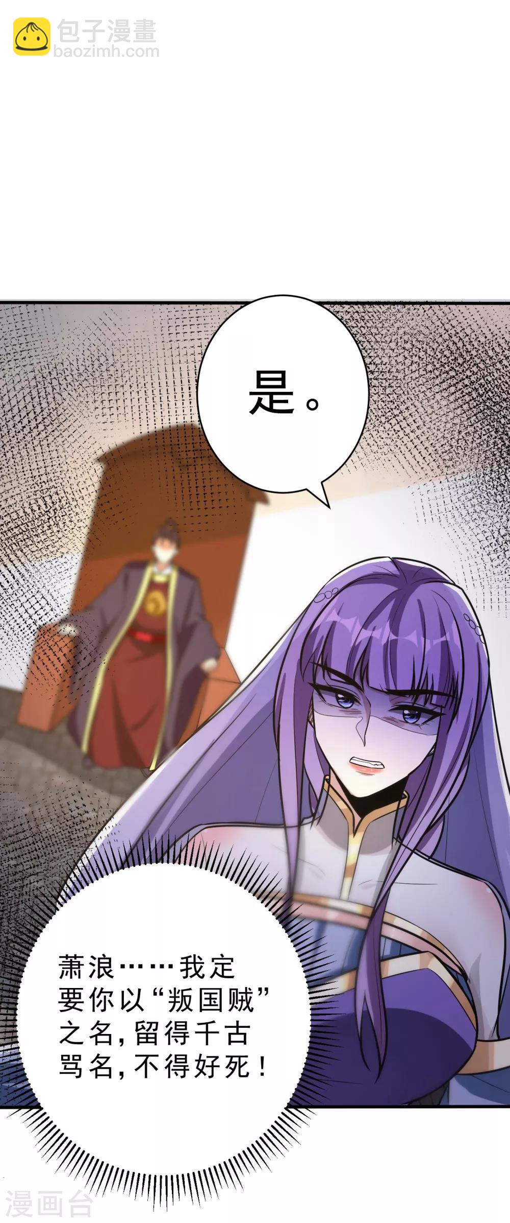 第168话 别忘了欠我一个婚礼&hellip;-第171话