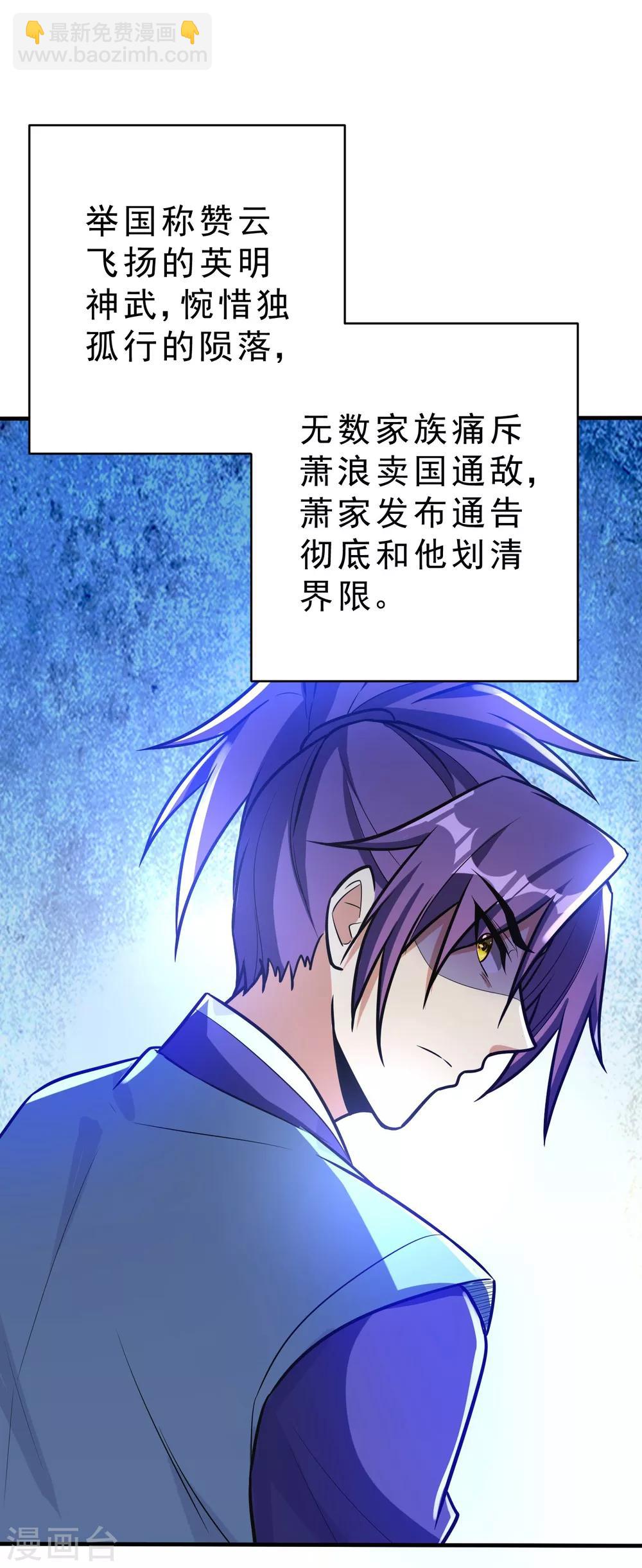 第168话 别忘了欠我一个婚礼&hellip;-第171话