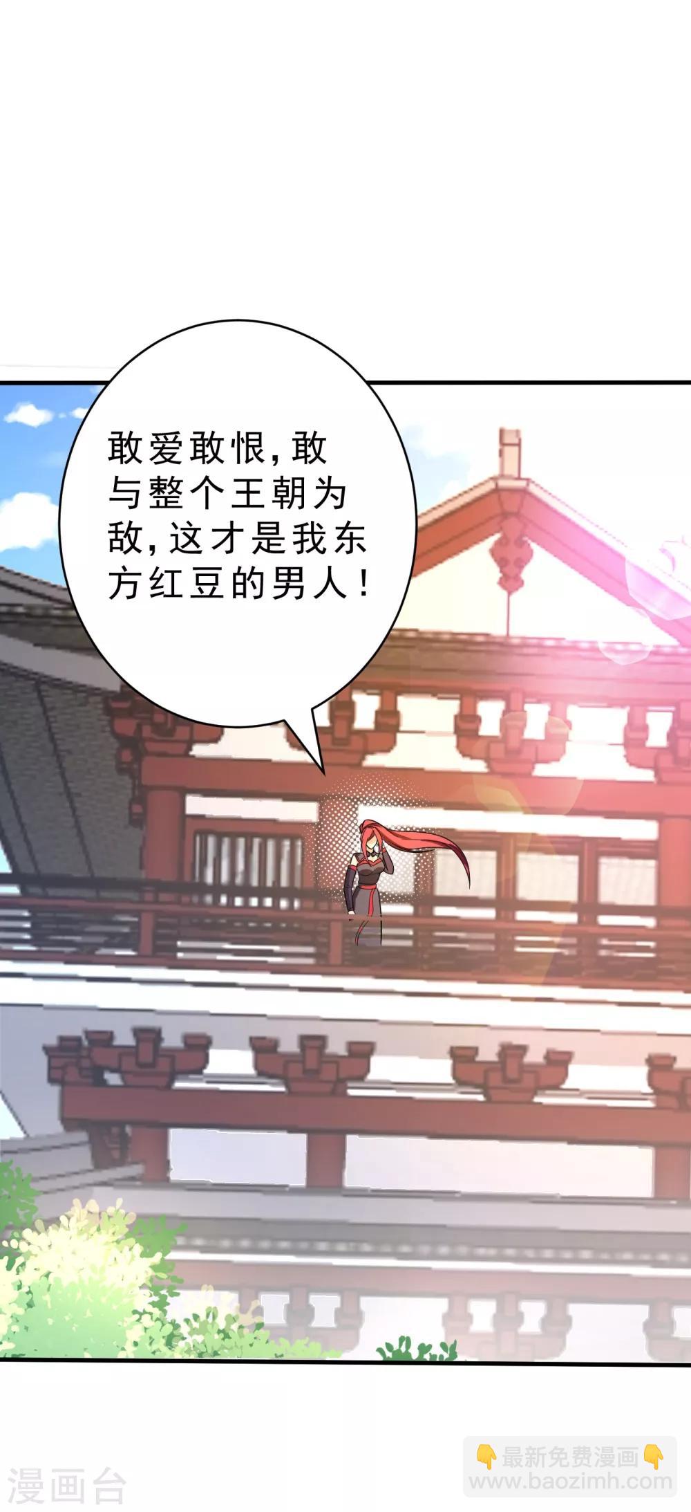 第168话 别忘了欠我一个婚礼&hellip;-第171话