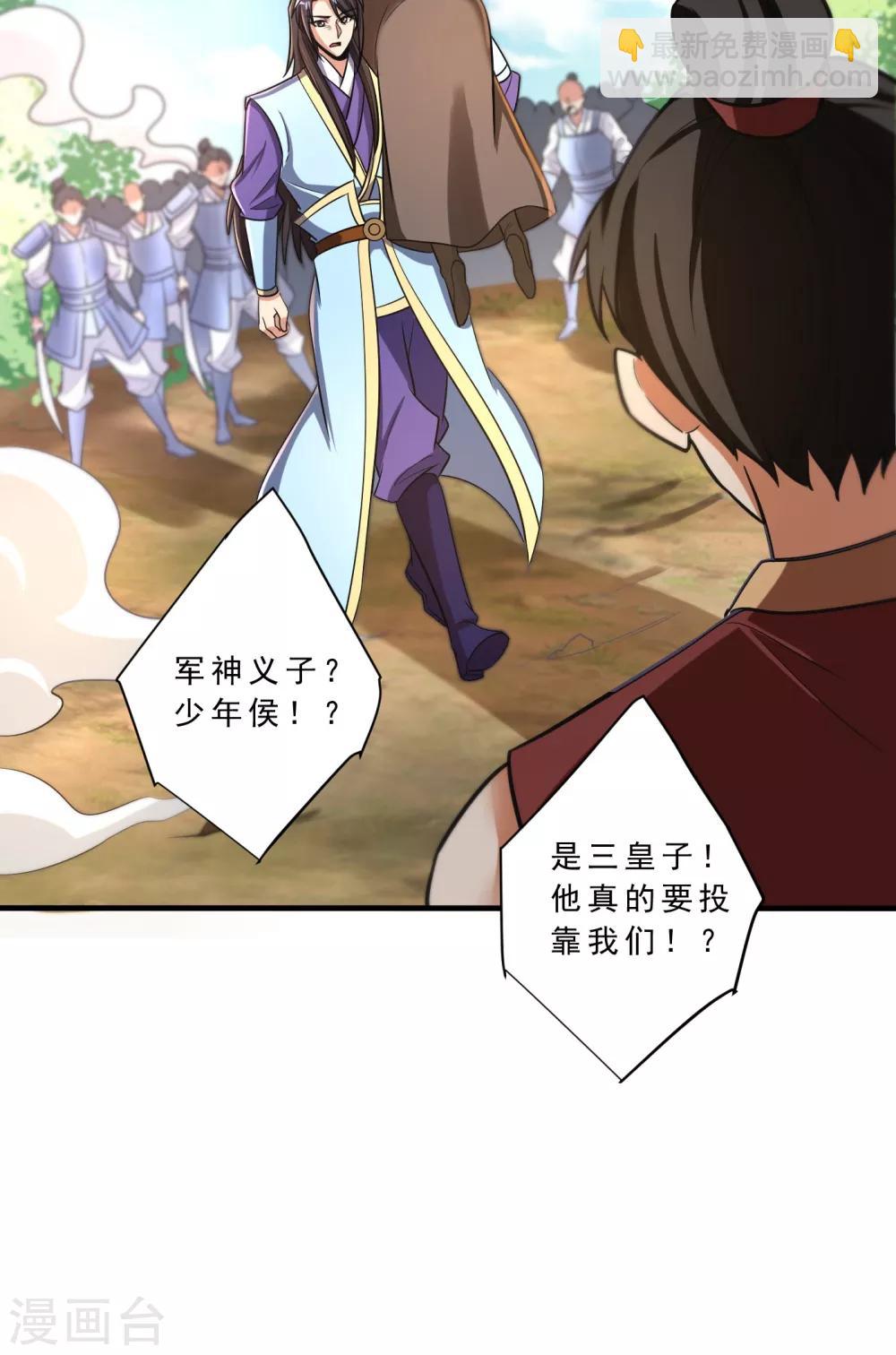 第168话 别忘了欠我一个婚礼&hellip;-第171话
