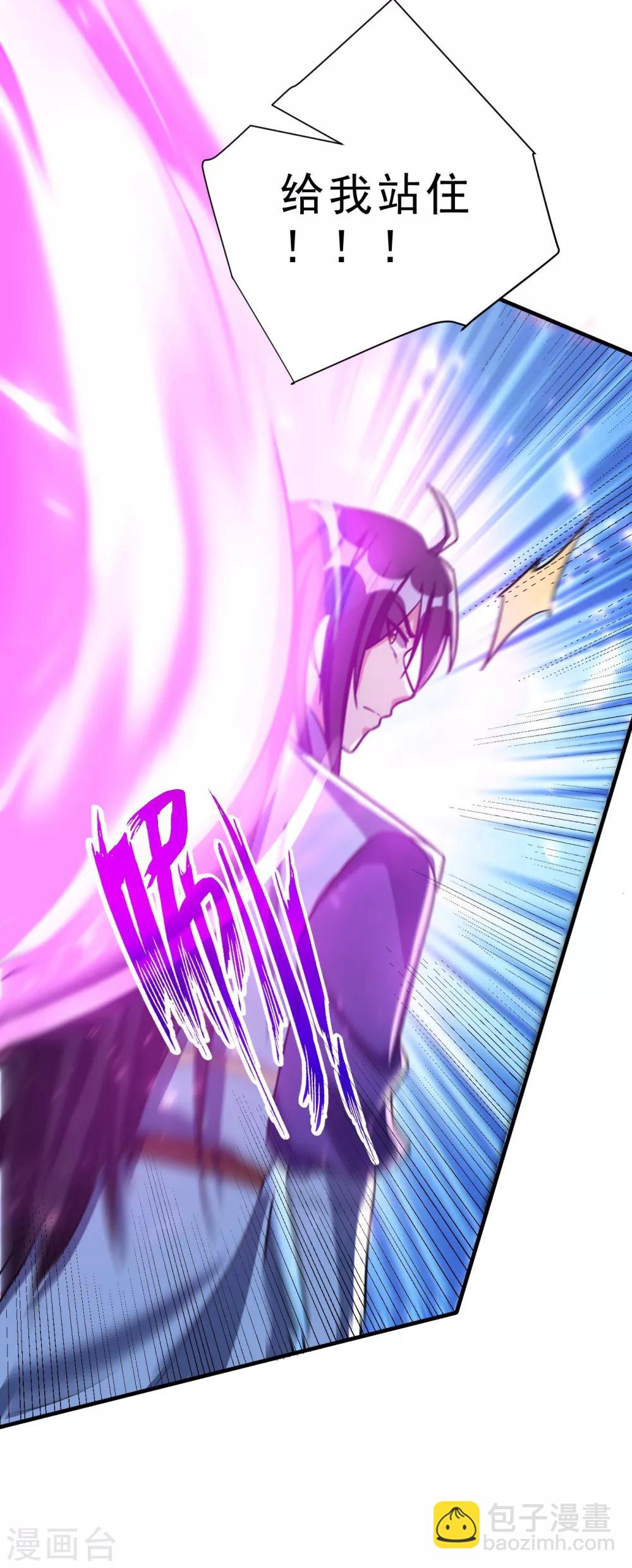 第168话 别忘了欠我一个婚礼&hellip;-第171话