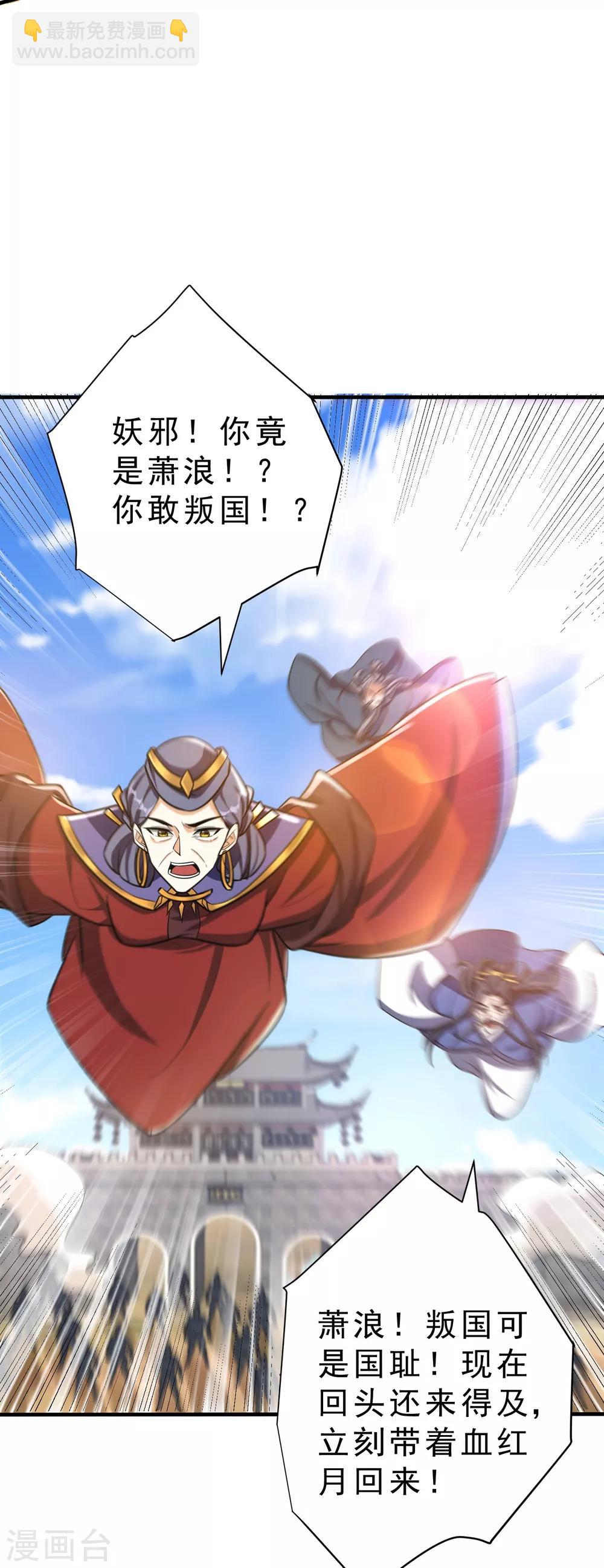 第168话 别忘了欠我一个婚礼&hellip;-第171话