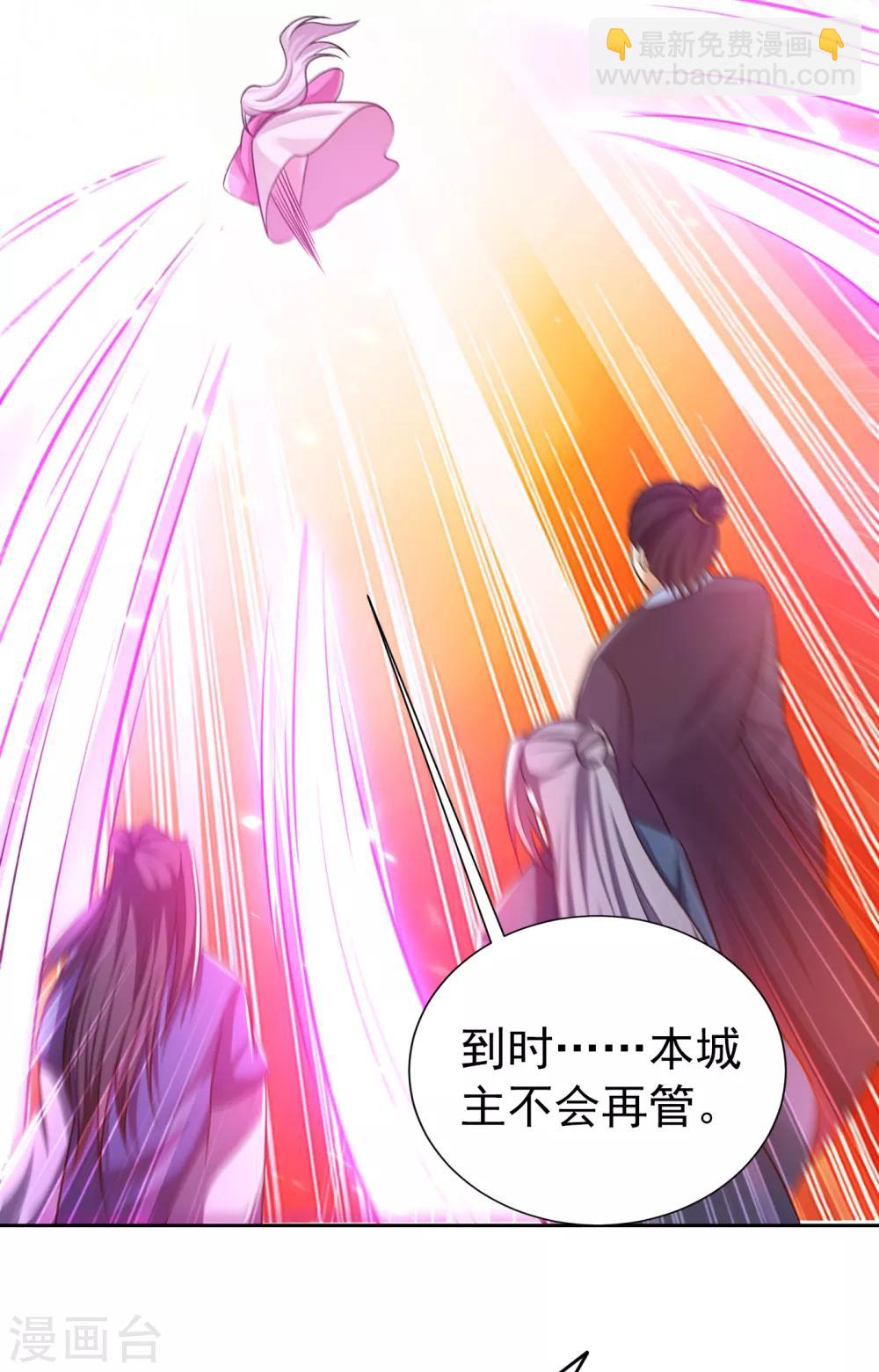 第170话 云飞扬，退不退兵？-第173话