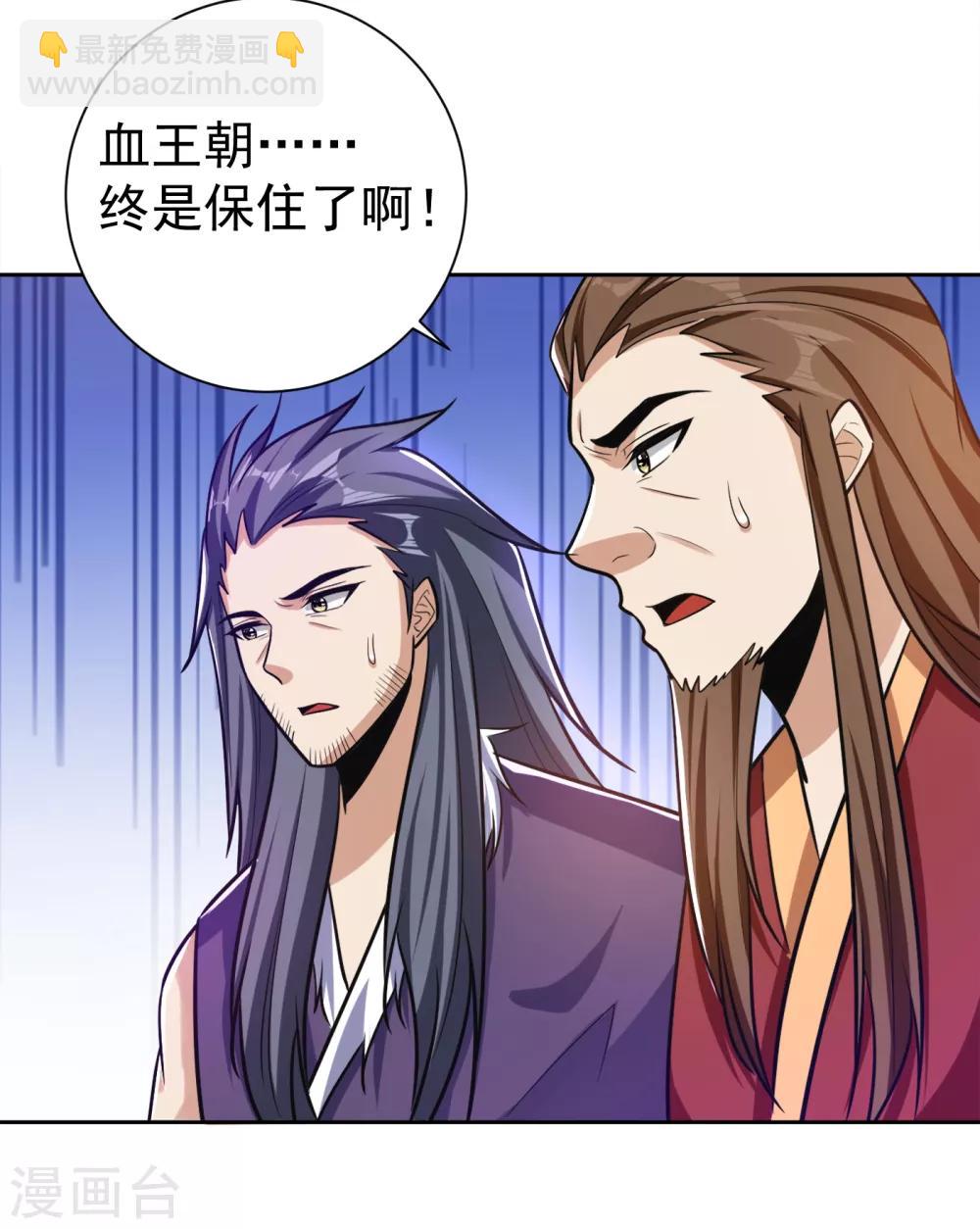 第170话 云飞扬，退不退兵？-第173话