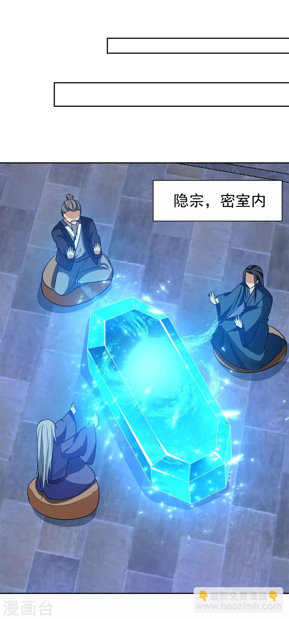 第170话 云飞扬，退不退兵？-第173话