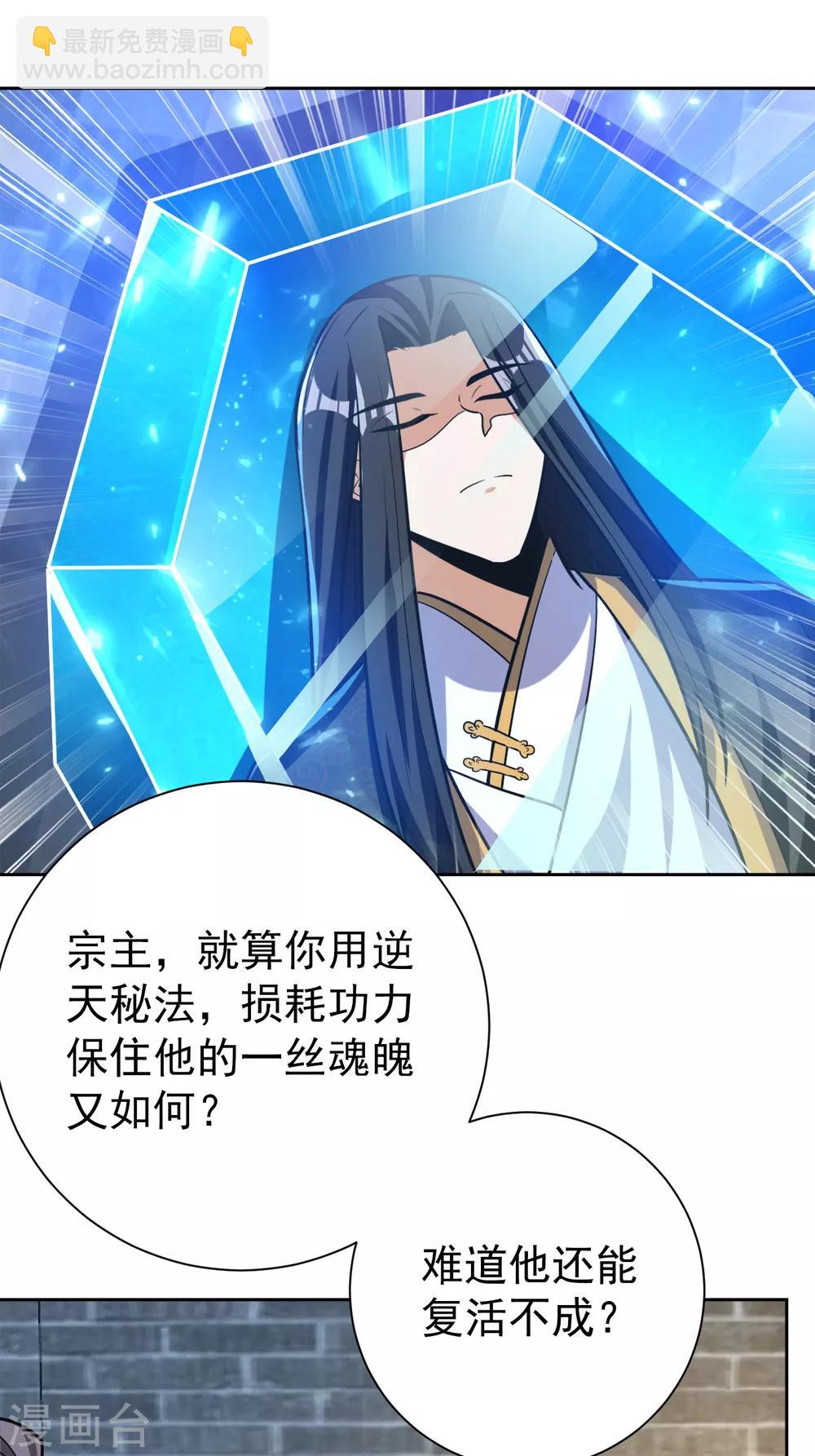 第170话 云飞扬，退不退兵？-第173话