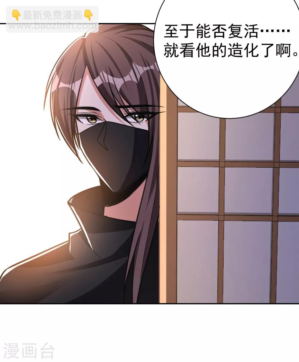 第170话 云飞扬，退不退兵？-第173话
