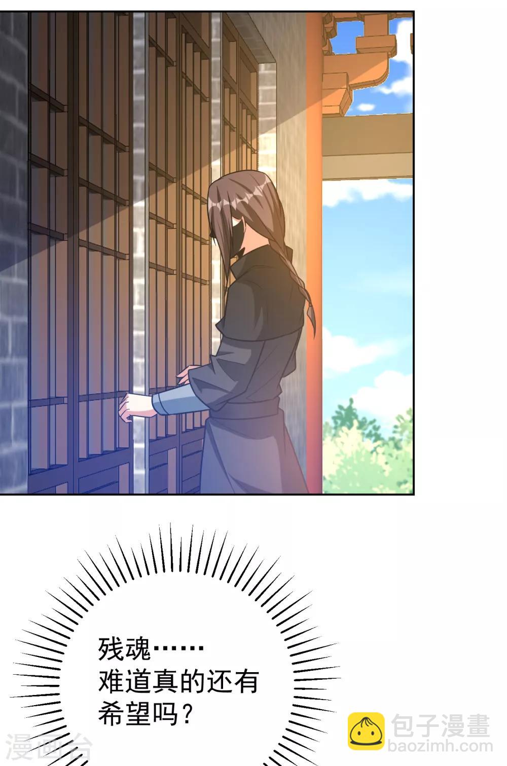 第170话 云飞扬，退不退兵？-第173话