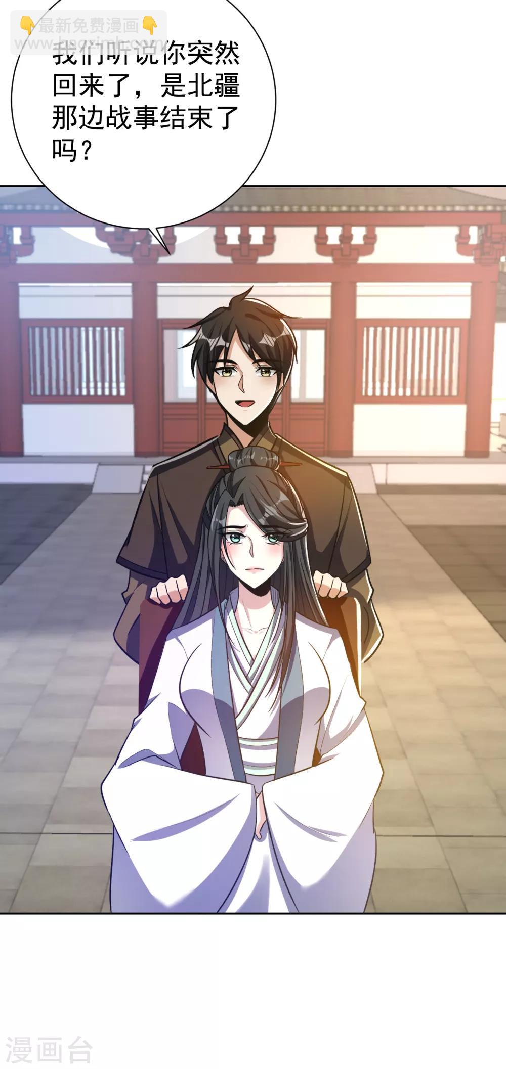 第170话 云飞扬，退不退兵？-第173话