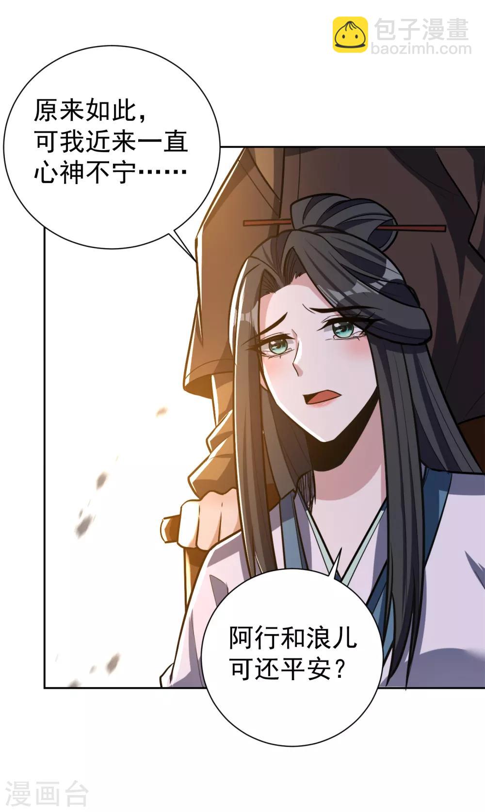第170话 云飞扬，退不退兵？-第173话