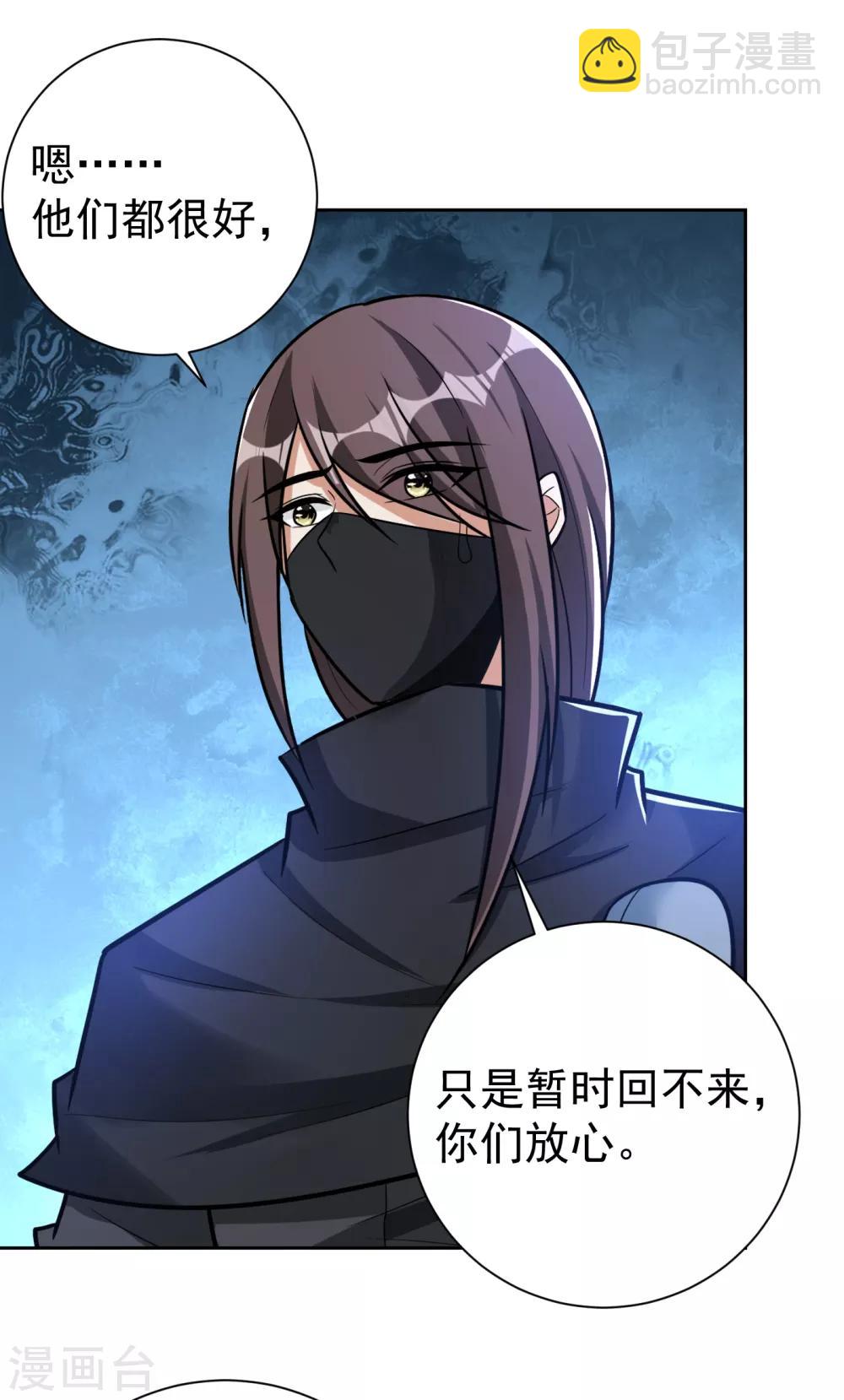第170话 云飞扬，退不退兵？-第173话