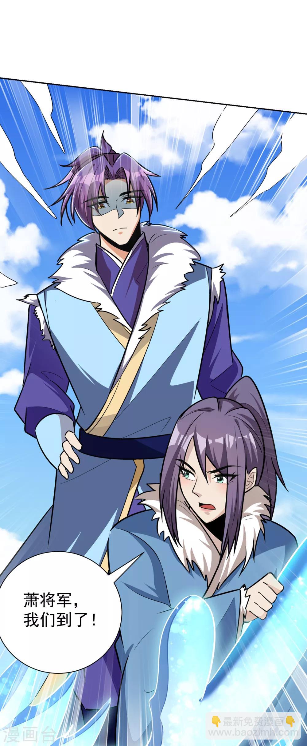 第170话 云飞扬，退不退兵？-第173话